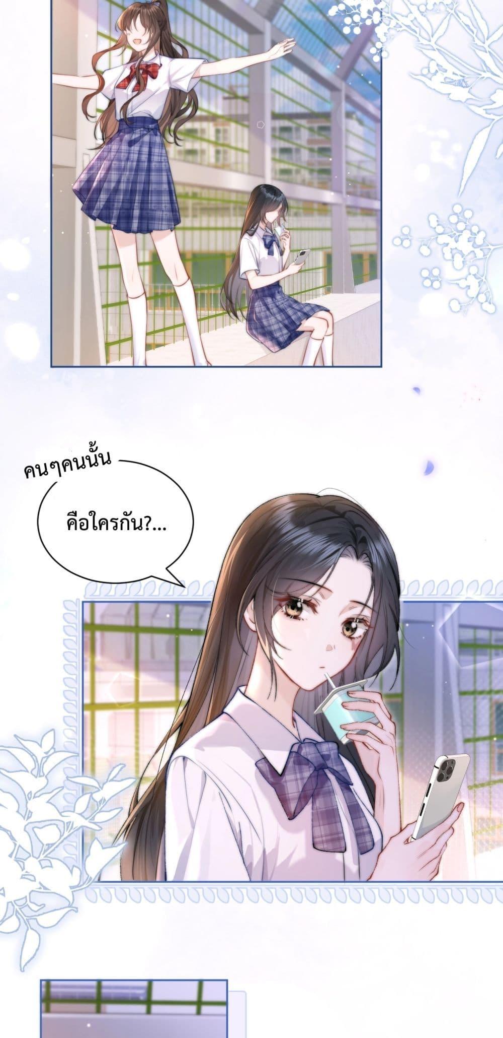 Manga-lc-com อ่านมังงะ อ่านการ์ตูน ออนไลน์ ฟรี CanYouHearMe ตอนที่ 1 2 3 4 5 6 7 8 9 10 11 12 13 14 ฟรี ไม่มีโฆษณา Manga-lc - อ่าน มังงะ อ่าน การ์ตูน ออนไลน์ อ่านมังงะ ฟรี