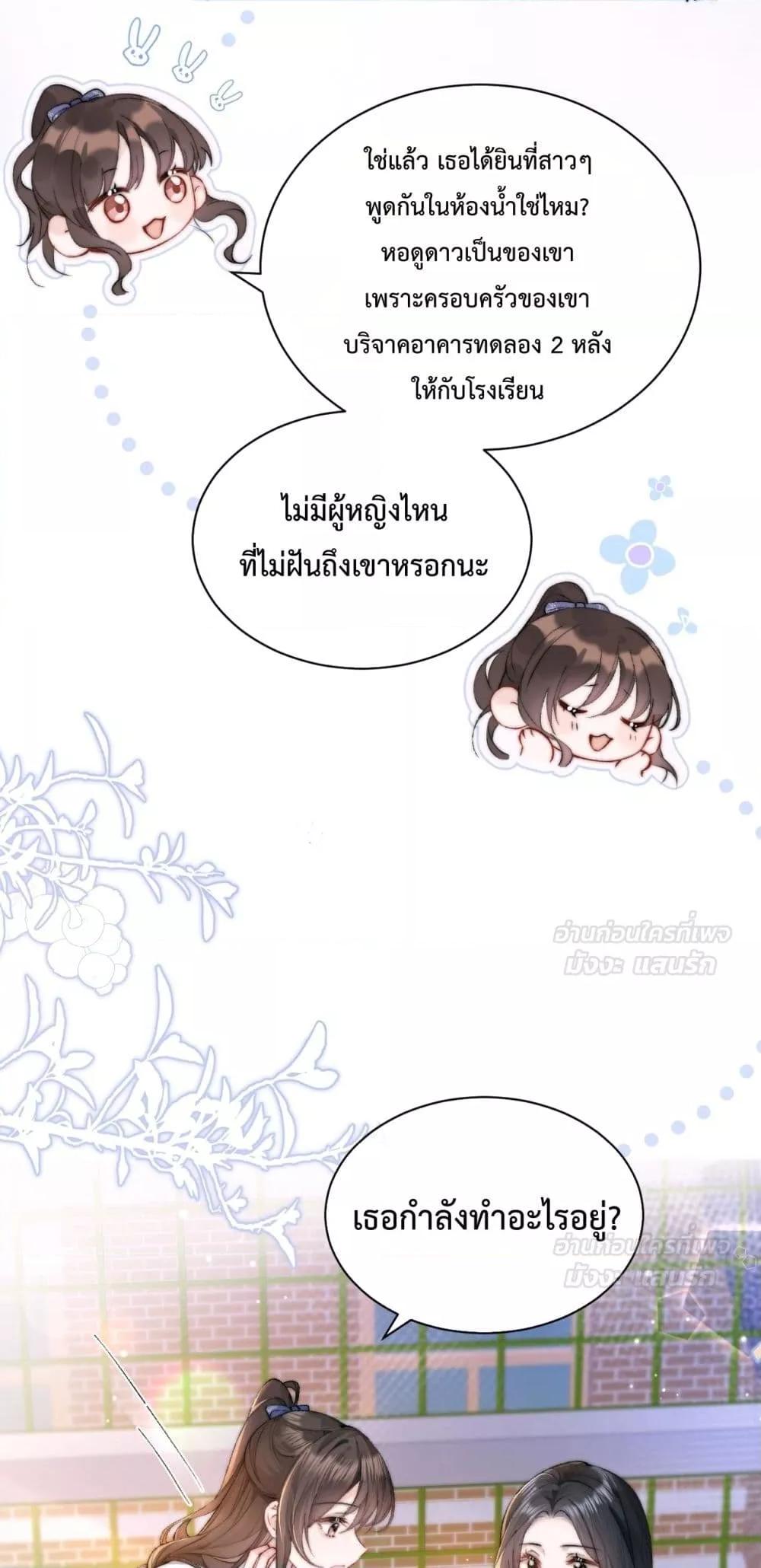 Manga-lc-com อ่านมังงะ อ่านการ์ตูน ออนไลน์ ฟรี CanYouHearMe ตอนที่ 1 2 3 4 5 6 7 8 9 10 11 12 13 14 ฟรี ไม่มีโฆษณา Manga-lc - อ่าน มังงะ อ่าน การ์ตูน ออนไลน์ อ่านมังงะ ฟรี
