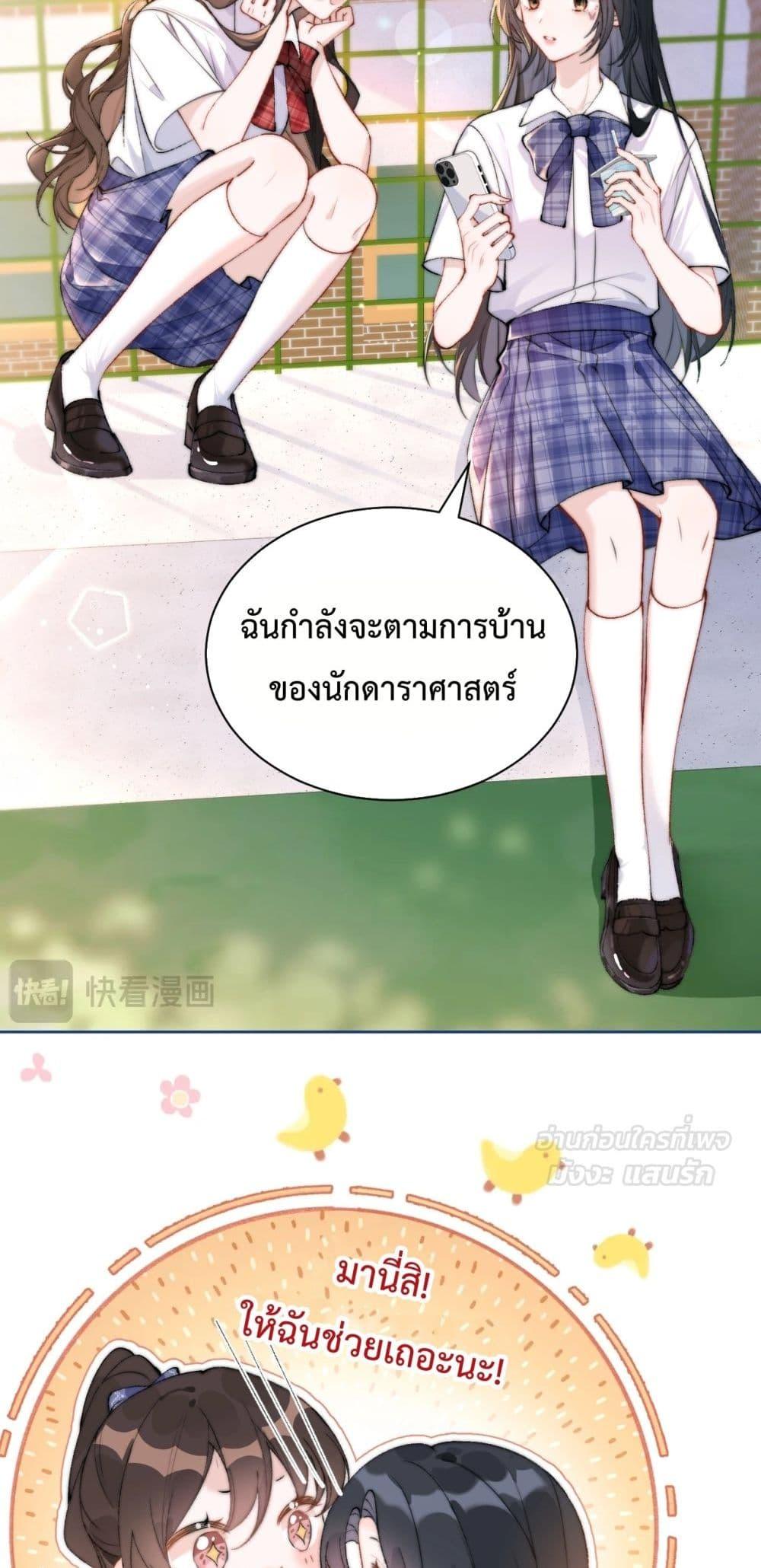 Manga-lc-com อ่านมังงะ อ่านการ์ตูน ออนไลน์ ฟรี CanYouHearMe ตอนที่ 1 2 3 4 5 6 7 8 9 10 11 12 13 14 ฟรี ไม่มีโฆษณา Manga-lc - อ่าน มังงะ อ่าน การ์ตูน ออนไลน์ อ่านมังงะ ฟรี