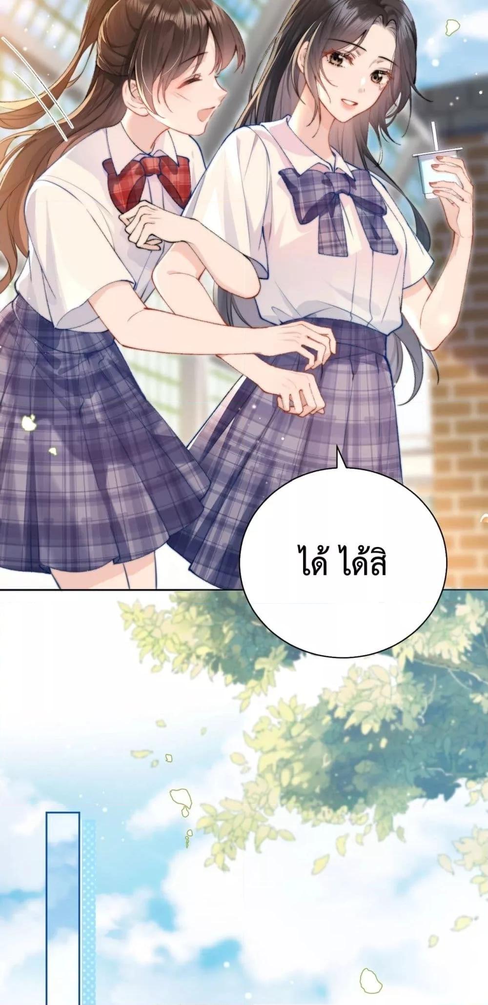 Manga-lc-com อ่านมังงะ อ่านการ์ตูน ออนไลน์ ฟรี CanYouHearMe ตอนที่ 1 2 3 4 5 6 7 8 9 10 11 12 13 14 ฟรี ไม่มีโฆษณา Manga-lc - อ่าน มังงะ อ่าน การ์ตูน ออนไลน์ อ่านมังงะ ฟรี