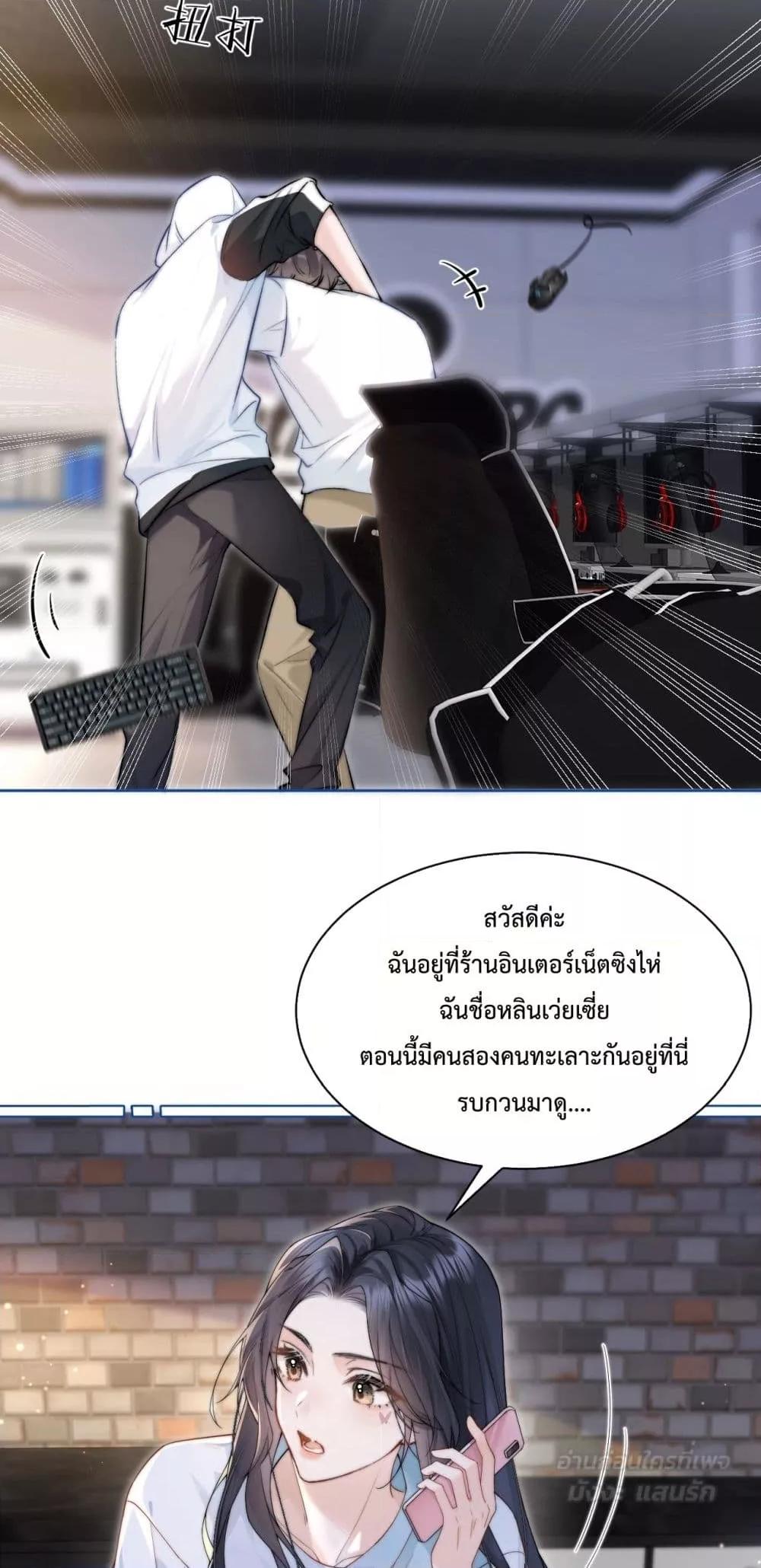 Manga-lc-com อ่านมังงะ อ่านการ์ตูน ออนไลน์ ฟรี CanYouHearMe ตอนที่ 1 2 3 4 5 6 7 8 9 10 11 12 13 14 ฟรี ไม่มีโฆษณา Manga-lc - อ่าน มังงะ อ่าน การ์ตูน ออนไลน์ อ่านมังงะ ฟรี