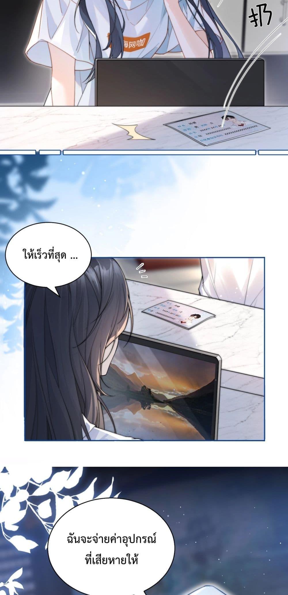 Manga-lc-com อ่านมังงะ อ่านการ์ตูน ออนไลน์ ฟรี CanYouHearMe ตอนที่ 1 2 3 4 5 6 7 8 9 10 11 12 13 14 ฟรี ไม่มีโฆษณา Manga-lc - อ่าน มังงะ อ่าน การ์ตูน ออนไลน์ อ่านมังงะ ฟรี