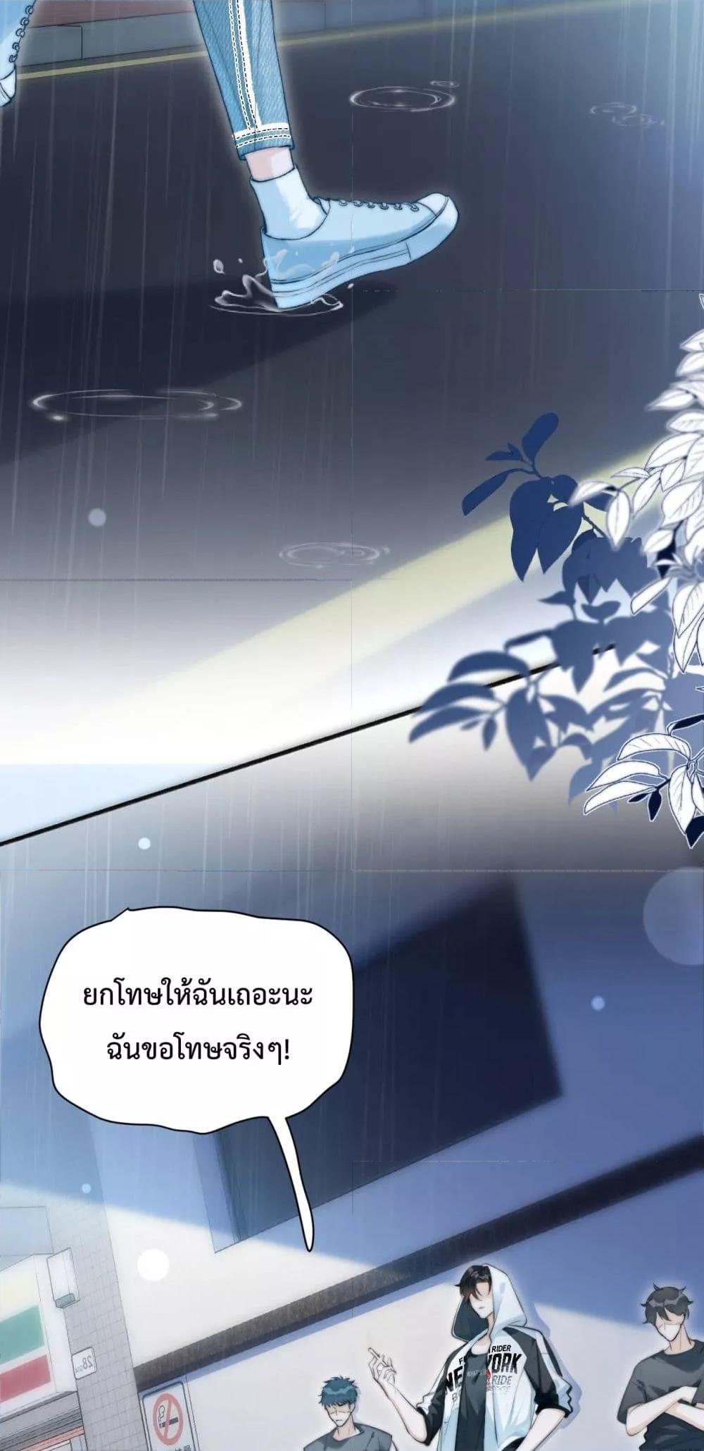Manga-lc-com อ่านมังงะ อ่านการ์ตูน ออนไลน์ ฟรี CanYouHearMe ตอนที่ 1 2 3 4 5 6 7 8 9 10 11 12 13 14 ฟรี ไม่มีโฆษณา Manga-lc - อ่าน มังงะ อ่าน การ์ตูน ออนไลน์ อ่านมังงะ ฟรี