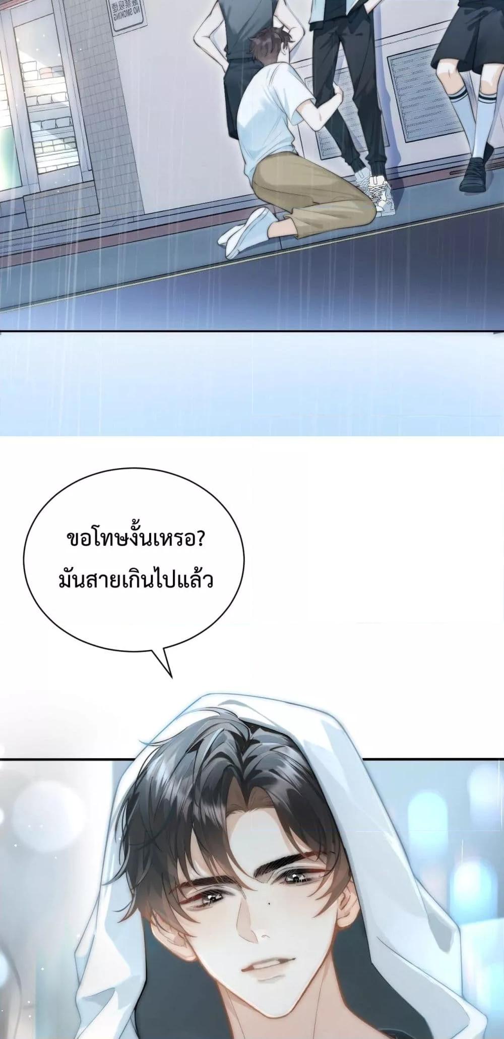 Manga-lc-com อ่านมังงะ อ่านการ์ตูน ออนไลน์ ฟรี CanYouHearMe ตอนที่ 1 2 3 4 5 6 7 8 9 10 11 12 13 14 ฟรี ไม่มีโฆษณา Manga-lc - อ่าน มังงะ อ่าน การ์ตูน ออนไลน์ อ่านมังงะ ฟรี