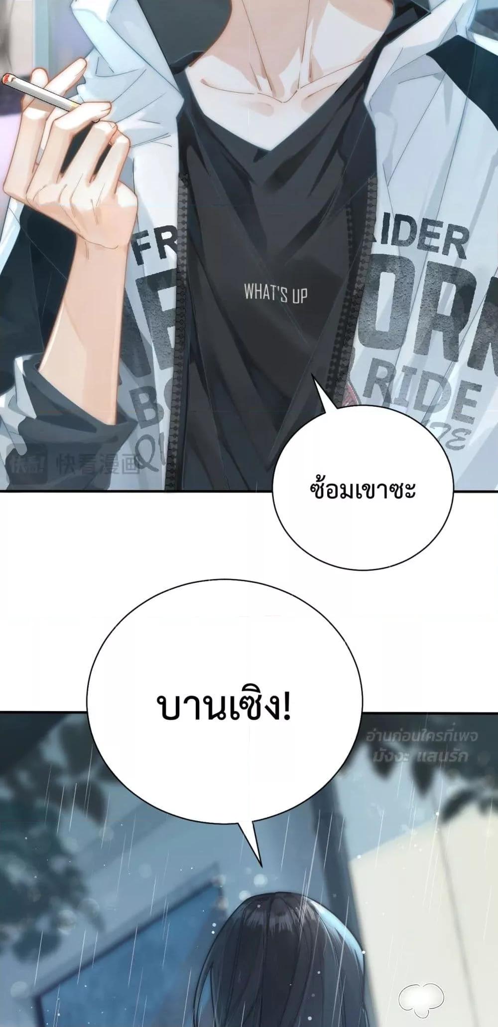 Manga-lc-com อ่านมังงะ อ่านการ์ตูน ออนไลน์ ฟรี CanYouHearMe ตอนที่ 1 2 3 4 5 6 7 8 9 10 11 12 13 14 ฟรี ไม่มีโฆษณา Manga-lc - อ่าน มังงะ อ่าน การ์ตูน ออนไลน์ อ่านมังงะ ฟรี