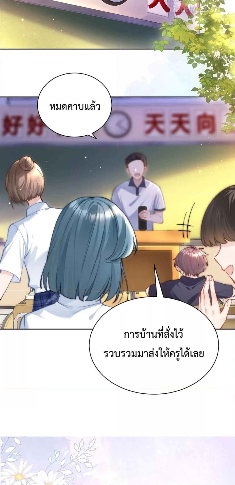 Manga-lc-com อ่านมังงะ อ่านการ์ตูน ออนไลน์ ฟรี CanYouHearMe ตอนที่ 1 2 3 4 5 6 7 8 9 10 11 12 13 14 ฟรี ไม่มีโฆษณา Manga-lc - อ่าน มังงะ อ่าน การ์ตูน ออนไลน์ อ่านมังงะ ฟรี