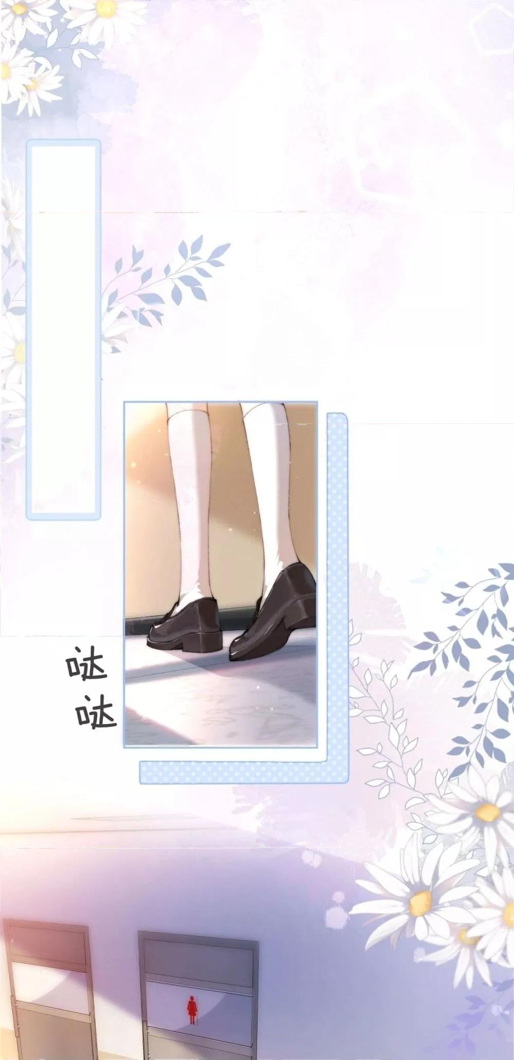 Manga-lc-com อ่านมังงะ อ่านการ์ตูน ออนไลน์ ฟรี CanYouHearMe ตอนที่ 1 2 3 4 5 6 7 8 9 10 11 12 13 14 ฟรี ไม่มีโฆษณา Manga-lc - อ่าน มังงะ อ่าน การ์ตูน ออนไลน์ อ่านมังงะ ฟรี