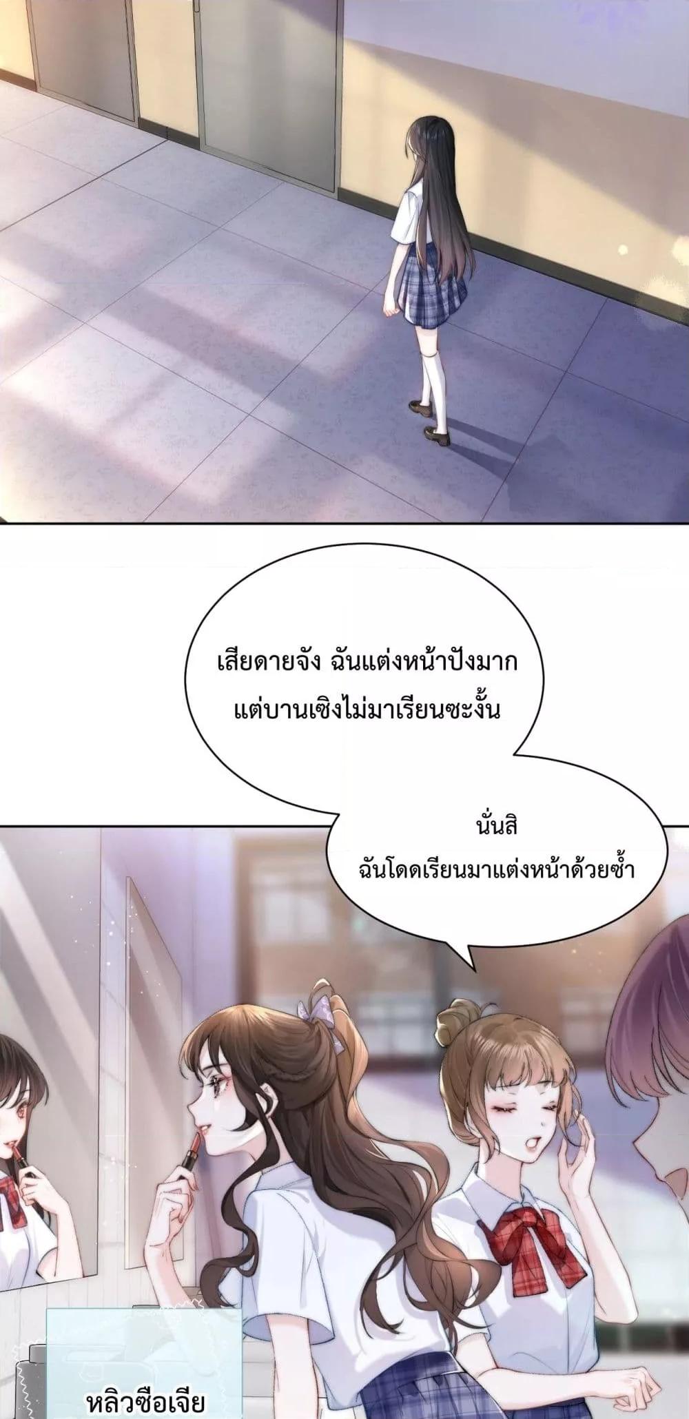 Manga-lc-com อ่านมังงะ อ่านการ์ตูน ออนไลน์ ฟรี CanYouHearMe ตอนที่ 1 2 3 4 5 6 7 8 9 10 11 12 13 14 ฟรี ไม่มีโฆษณา Manga-lc - อ่าน มังงะ อ่าน การ์ตูน ออนไลน์ อ่านมังงะ ฟรี