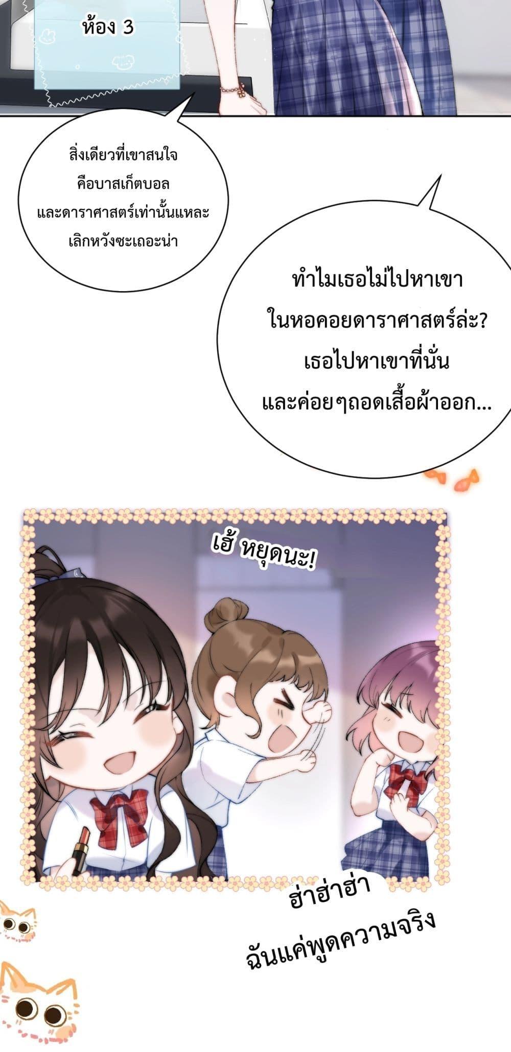Manga-lc-com อ่านมังงะ อ่านการ์ตูน ออนไลน์ ฟรี CanYouHearMe ตอนที่ 1 2 3 4 5 6 7 8 9 10 11 12 13 14 ฟรี ไม่มีโฆษณา Manga-lc - อ่าน มังงะ อ่าน การ์ตูน ออนไลน์ อ่านมังงะ ฟรี