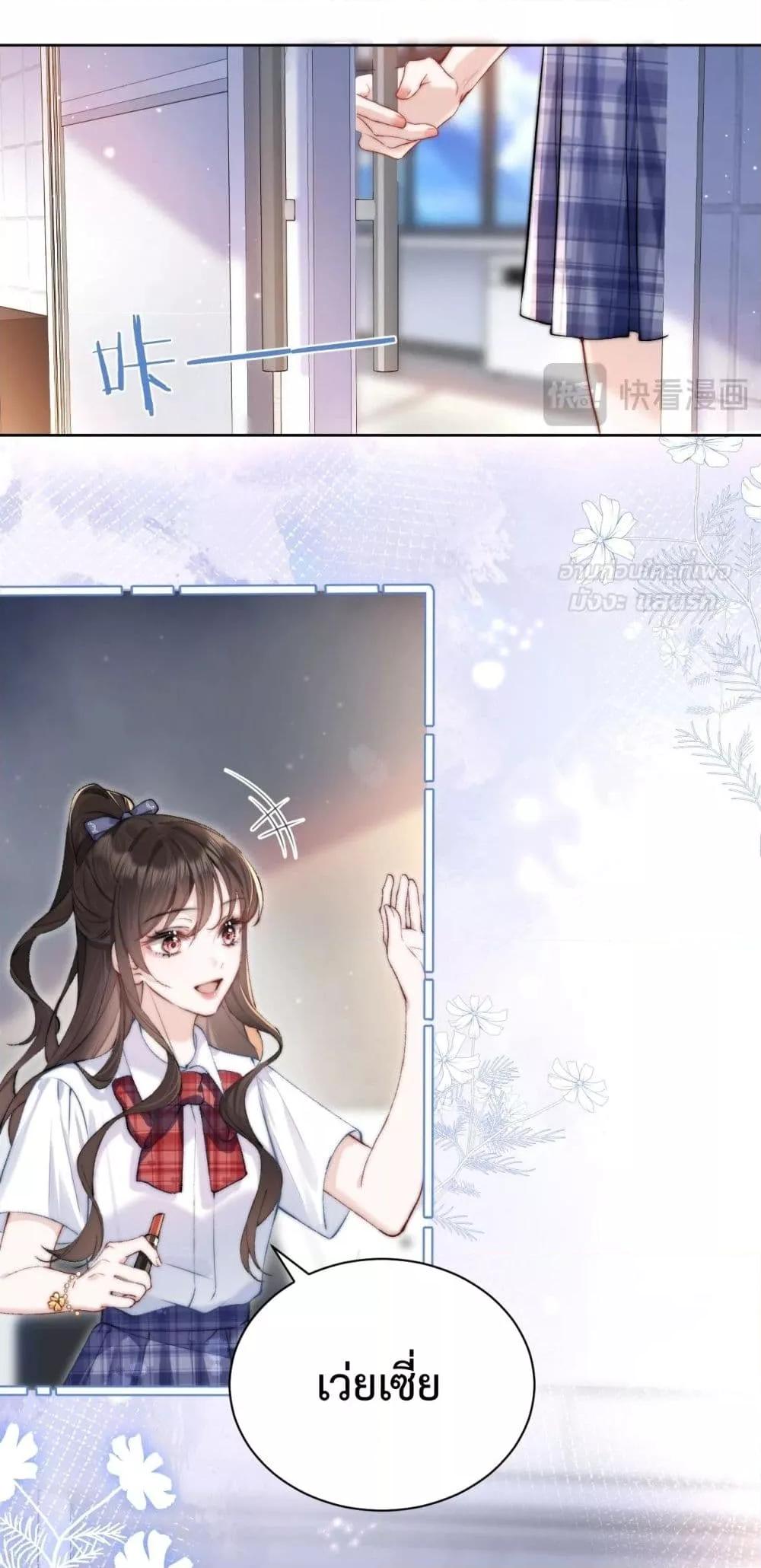 Manga-lc-com อ่านมังงะ อ่านการ์ตูน ออนไลน์ ฟรี CanYouHearMe ตอนที่ 1 2 3 4 5 6 7 8 9 10 11 12 13 14 ฟรี ไม่มีโฆษณา Manga-lc - อ่าน มังงะ อ่าน การ์ตูน ออนไลน์ อ่านมังงะ ฟรี