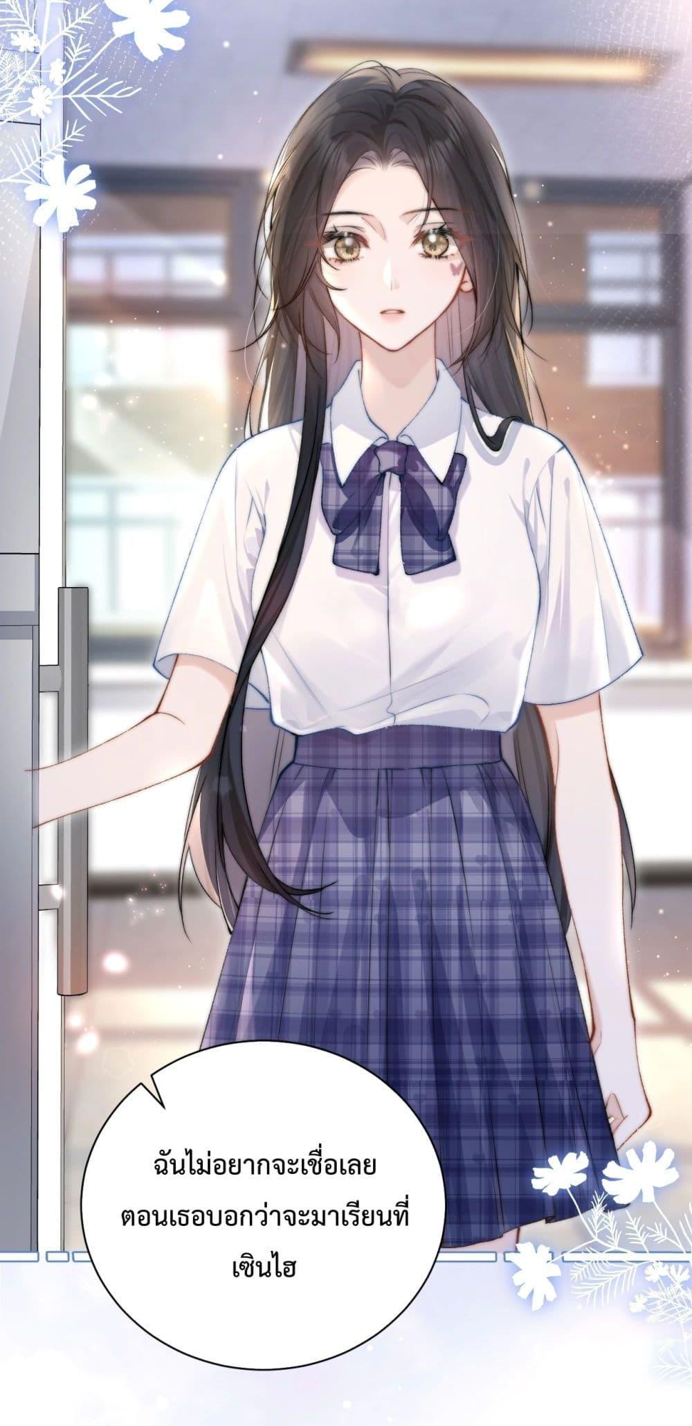 Manga-lc-com อ่านมังงะ อ่านการ์ตูน ออนไลน์ ฟรี CanYouHearMe ตอนที่ 1 2 3 4 5 6 7 8 9 10 11 12 13 14 ฟรี ไม่มีโฆษณา Manga-lc - อ่าน มังงะ อ่าน การ์ตูน ออนไลน์ อ่านมังงะ ฟรี