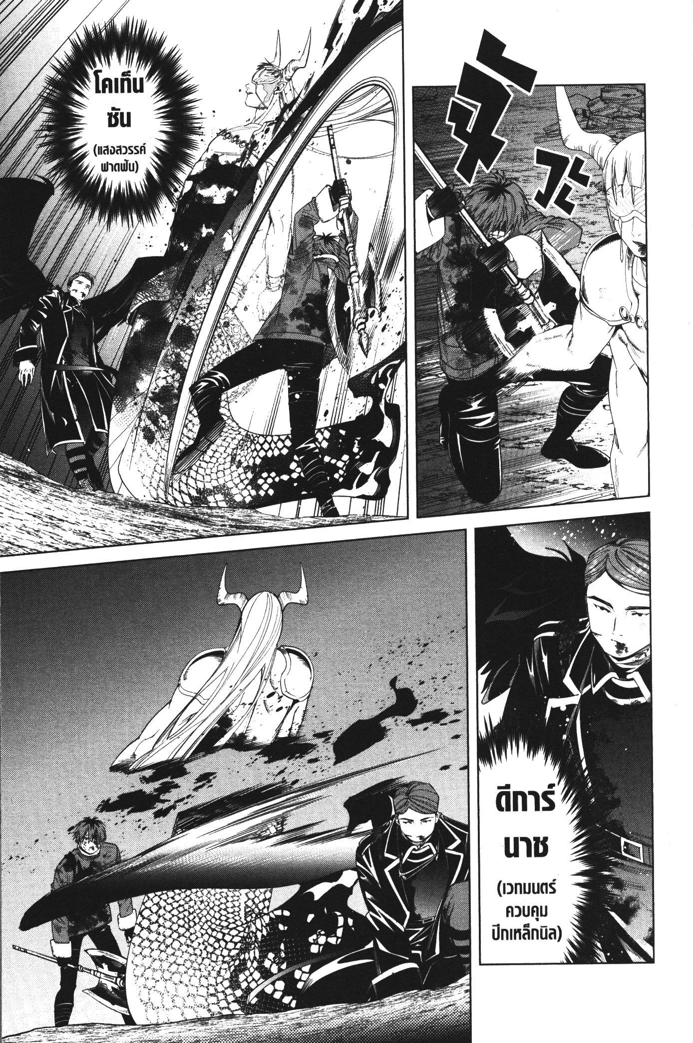 Manga-lc-com อ่านมังงะ อ่านการ์ตูน ออนไลน์ ฟรี Sousou no Frieren ตอนที่ 1 2 3 4 5 6 7 8 9 10 11 12 13 14 ฟรี ไม่มีโฆษณา Manga-lc - อ่าน มังงะ อ่าน การ์ตูน ออนไลน์ อ่านมังงะ ฟรี