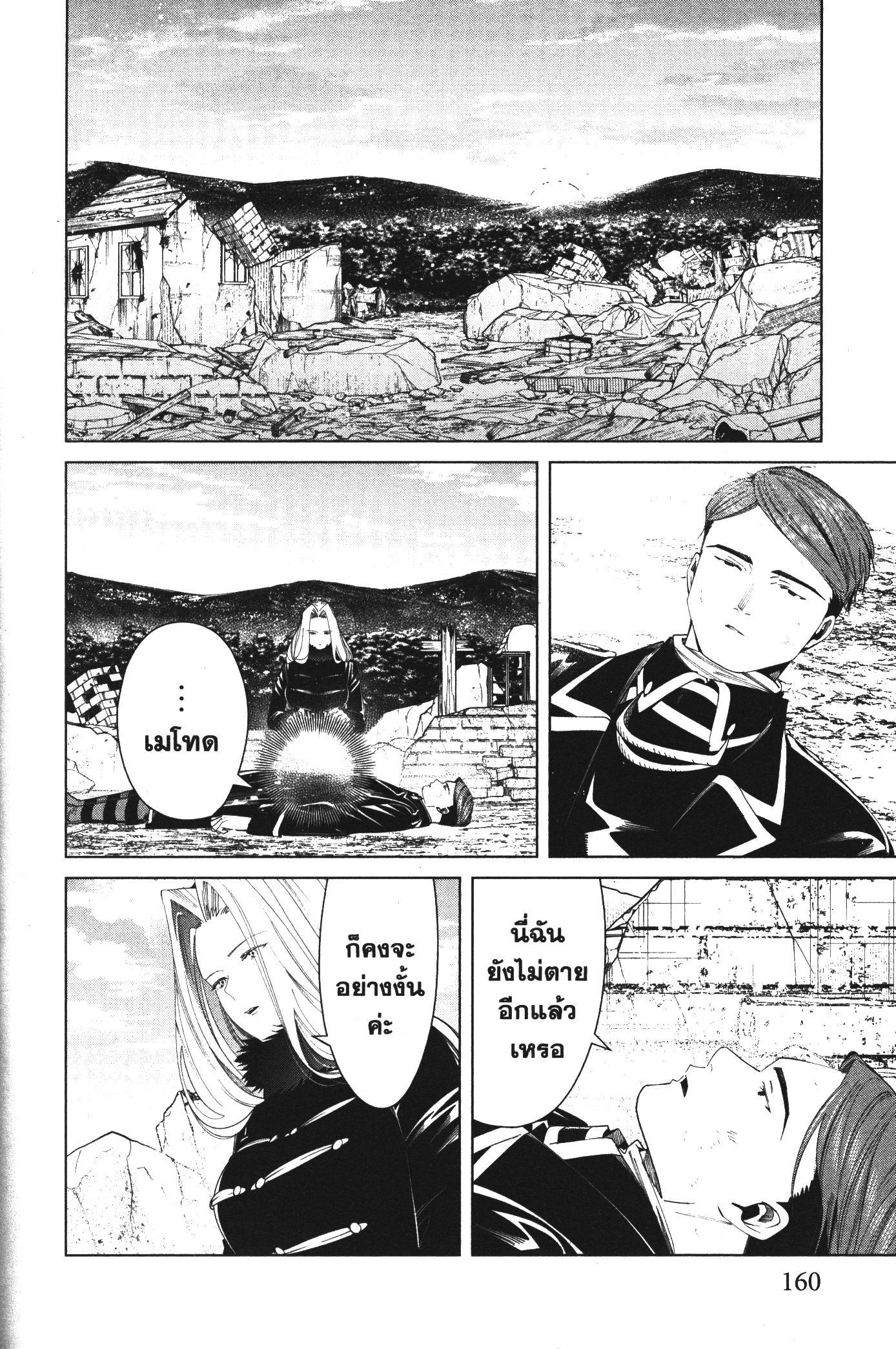 Manga-lc-com อ่านมังงะ อ่านการ์ตูน ออนไลน์ ฟรี Sousou no Frieren ตอนที่ 1 2 3 4 5 6 7 8 9 10 11 12 13 14 ฟรี ไม่มีโฆษณา Manga-lc - อ่าน มังงะ อ่าน การ์ตูน ออนไลน์ อ่านมังงะ ฟรี