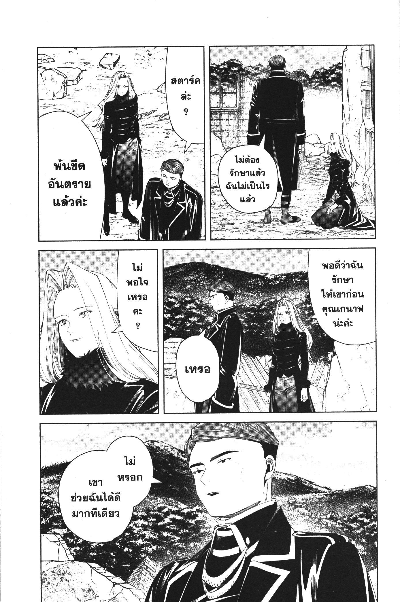 Manga-lc-com อ่านมังงะ อ่านการ์ตูน ออนไลน์ ฟรี Sousou no Frieren ตอนที่ 1 2 3 4 5 6 7 8 9 10 11 12 13 14 ฟรี ไม่มีโฆษณา Manga-lc - อ่าน มังงะ อ่าน การ์ตูน ออนไลน์ อ่านมังงะ ฟรี