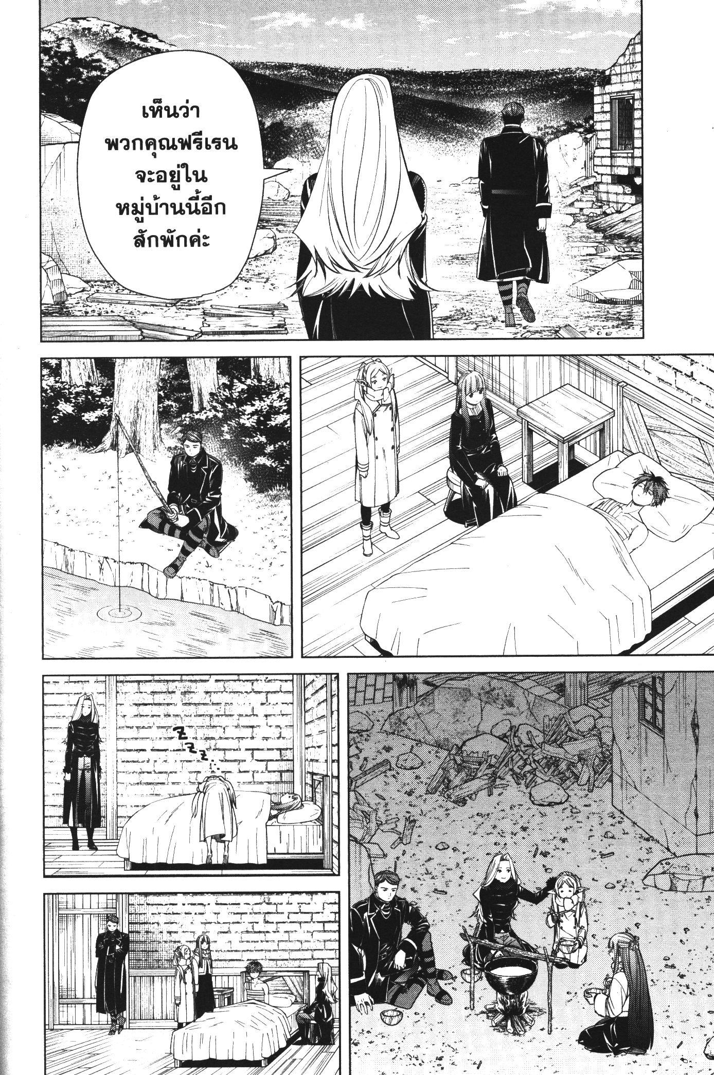 Manga-lc-com อ่านมังงะ อ่านการ์ตูน ออนไลน์ ฟรี Sousou no Frieren ตอนที่ 1 2 3 4 5 6 7 8 9 10 11 12 13 14 ฟรี ไม่มีโฆษณา Manga-lc - อ่าน มังงะ อ่าน การ์ตูน ออนไลน์ อ่านมังงะ ฟรี