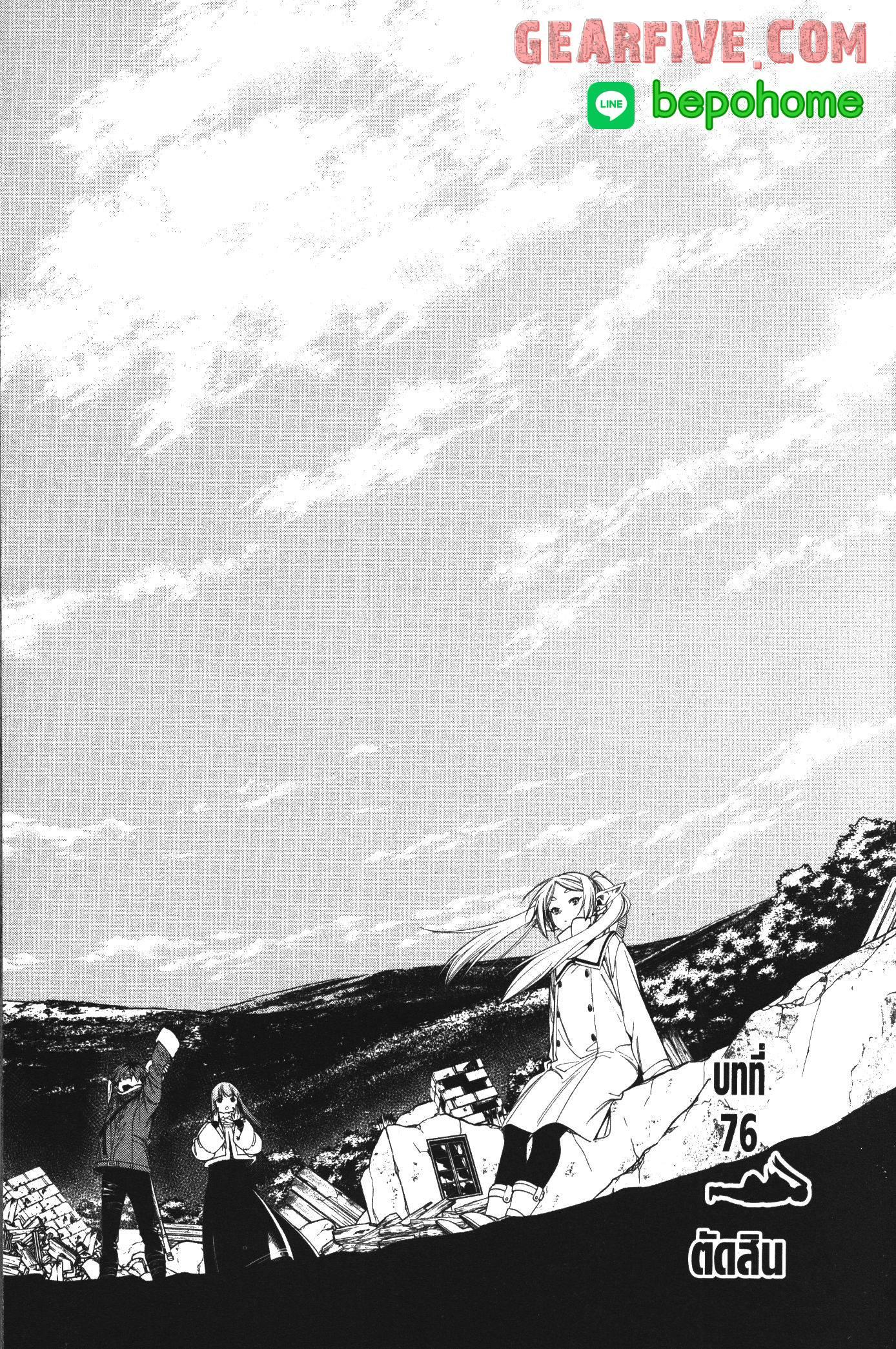 Manga-lc-com อ่านมังงะ อ่านการ์ตูน ออนไลน์ ฟรี Sousou no Frieren ตอนที่ 1 2 3 4 5 6 7 8 9 10 11 12 13 14 ฟรี ไม่มีโฆษณา Manga-lc - อ่าน มังงะ อ่าน การ์ตูน ออนไลน์ อ่านมังงะ ฟรี