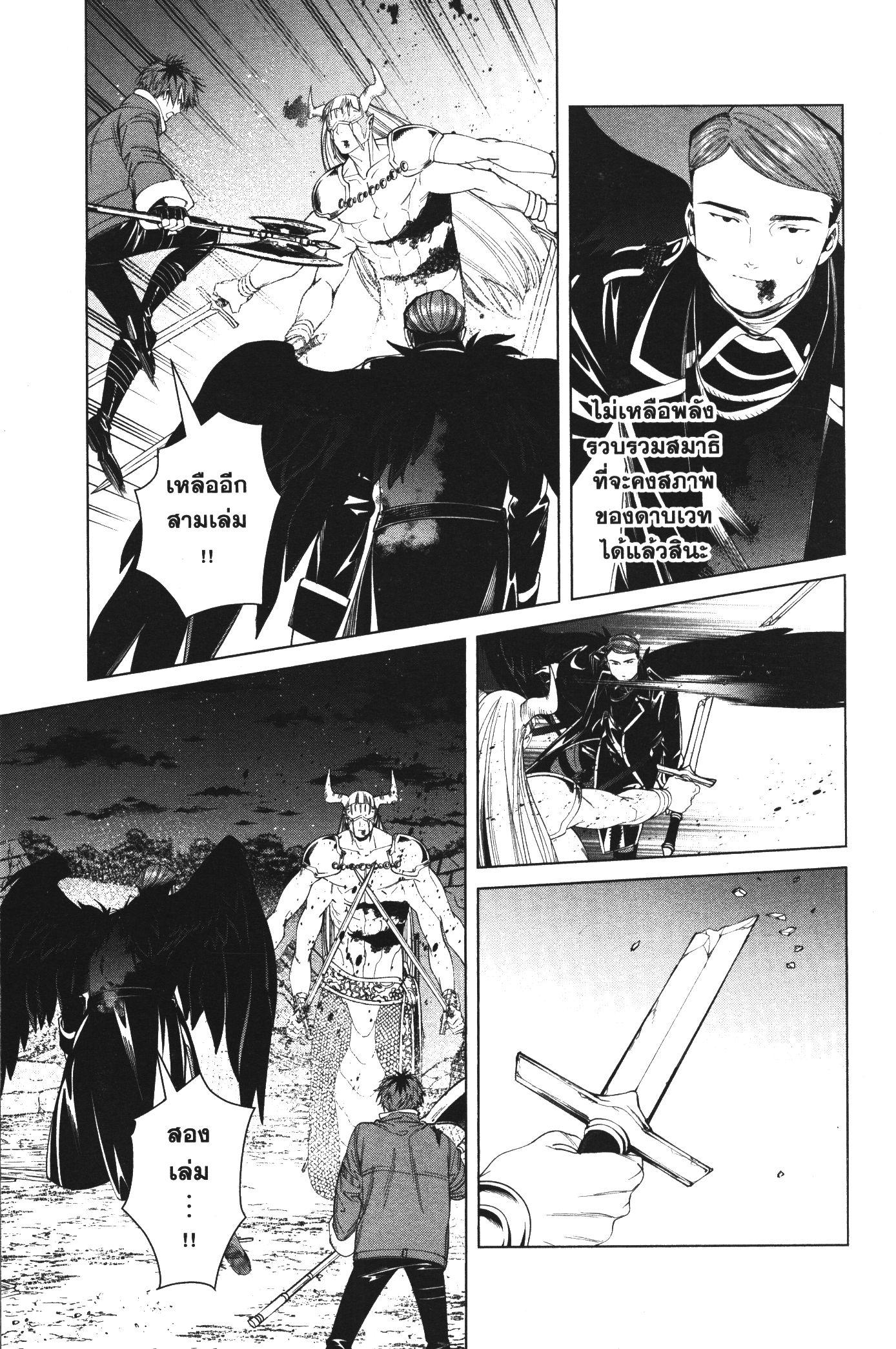 Manga-lc-com อ่านมังงะ อ่านการ์ตูน ออนไลน์ ฟรี Sousou no Frieren ตอนที่ 1 2 3 4 5 6 7 8 9 10 11 12 13 14 ฟรี ไม่มีโฆษณา Manga-lc - อ่าน มังงะ อ่าน การ์ตูน ออนไลน์ อ่านมังงะ ฟรี