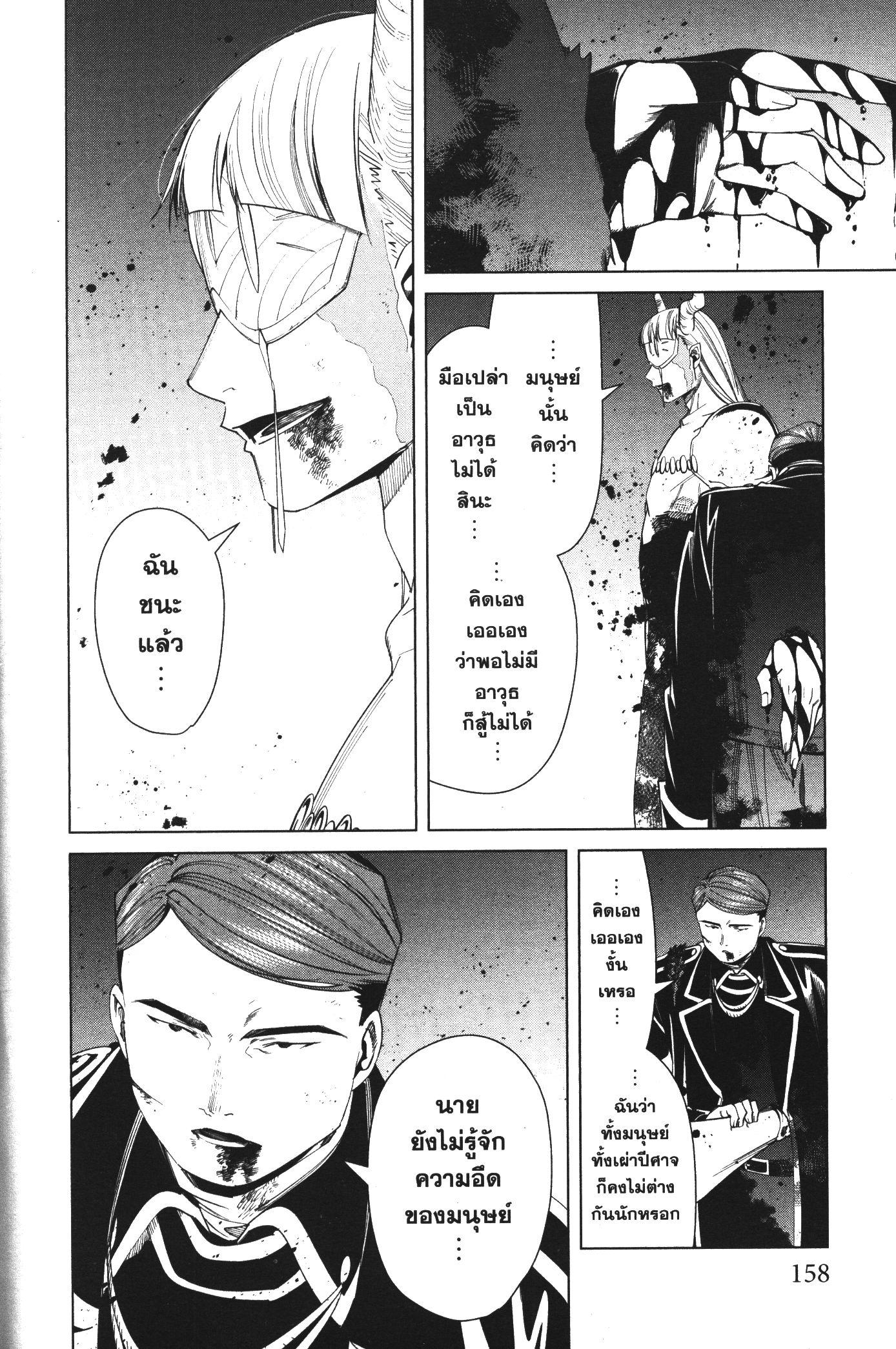 Manga-lc-com อ่านมังงะ อ่านการ์ตูน ออนไลน์ ฟรี Sousou no Frieren ตอนที่ 1 2 3 4 5 6 7 8 9 10 11 12 13 14 ฟรี ไม่มีโฆษณา Manga-lc - อ่าน มังงะ อ่าน การ์ตูน ออนไลน์ อ่านมังงะ ฟรี