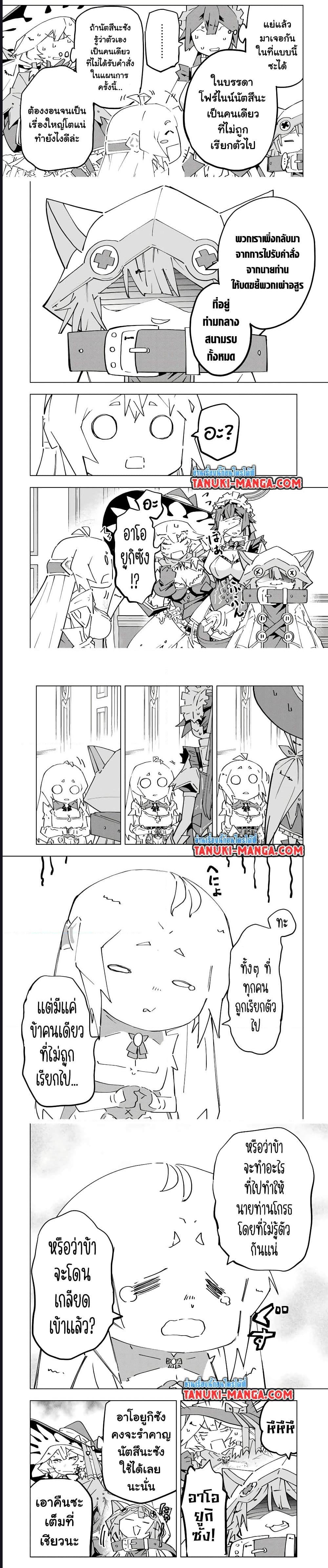 Manga-lc-com อ่านมังงะ อ่านการ์ตูน ออนไลน์ ฟรี Shinjiteita Nakama Tachi Ni Dungeon Okuchi De Korosare Kaketa ga Gift 『Mugen Gacha』 De Level 9999 No Nakama Tachi Wo Te Ni Irete Moto Party Member To Sekai Ni Fukushu & 『Zama A!』 Shimasu! ตอนที่ 1 2 3 4 5 6 7 8 9 10 11 12 13 14 ฟรี ไม่มีโฆษณา Manga-lc - อ่าน มังงะ อ่าน การ์ตูน ออนไลน์ อ่านมังงะ ฟรี