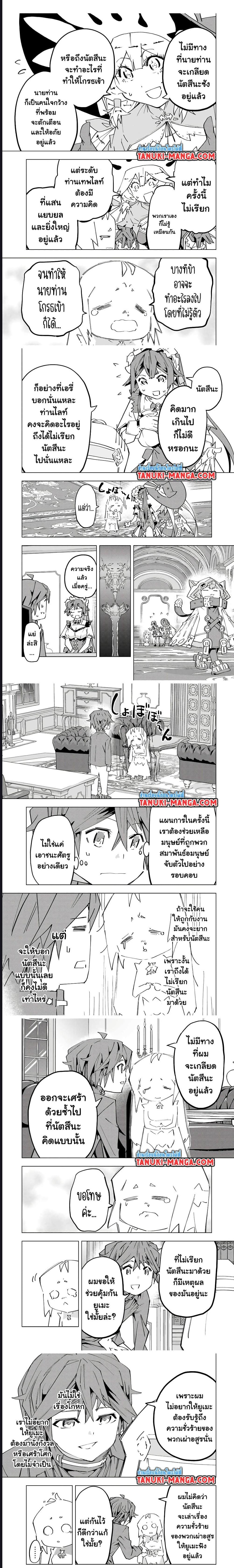 Manga-lc-com อ่านมังงะ อ่านการ์ตูน ออนไลน์ ฟรี Shinjiteita Nakama Tachi Ni Dungeon Okuchi De Korosare Kaketa ga Gift 『Mugen Gacha』 De Level 9999 No Nakama Tachi Wo Te Ni Irete Moto Party Member To Sekai Ni Fukushu & 『Zama A!』 Shimasu! ตอนที่ 1 2 3 4 5 6 7 8 9 10 11 12 13 14 ฟรี ไม่มีโฆษณา Manga-lc - อ่าน มังงะ อ่าน การ์ตูน ออนไลน์ อ่านมังงะ ฟรี