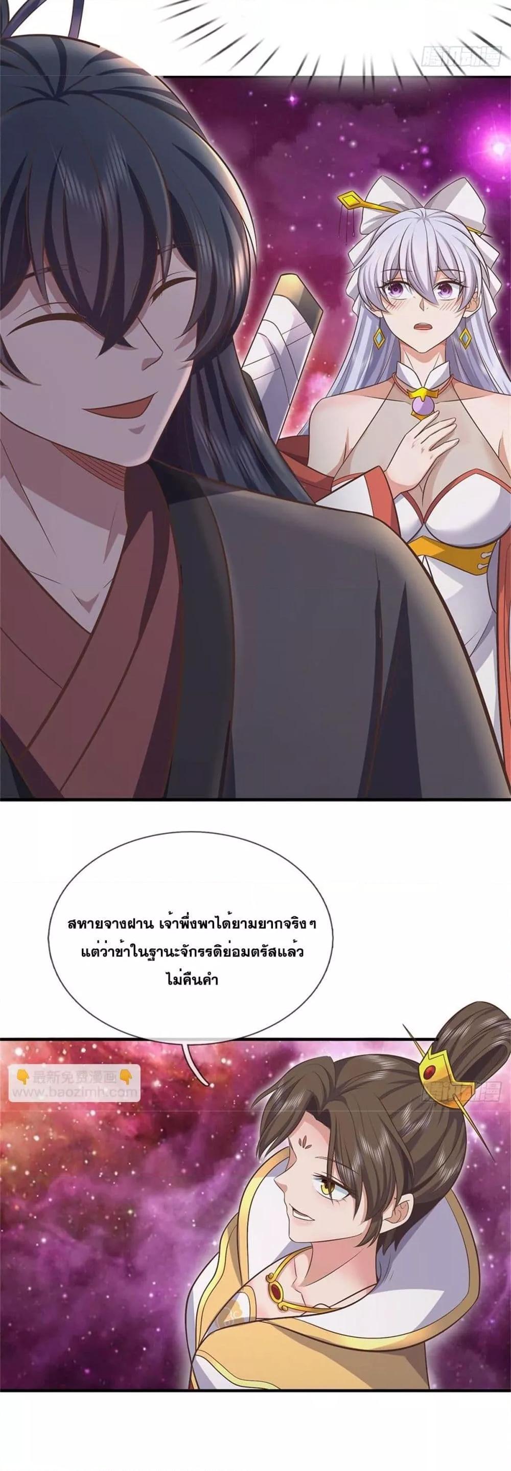 Manga-lc-com อ่านมังงะ อ่านการ์ตูน ออนไลน์ ฟรี ICanBecomeA ตอนที่ 1 2 3 4 5 6 7 8 9 10 11 12 13 14 ฟรี ไม่มีโฆษณา Manga-lc - อ่าน มังงะ อ่าน การ์ตูน ออนไลน์ อ่านมังงะ ฟรี