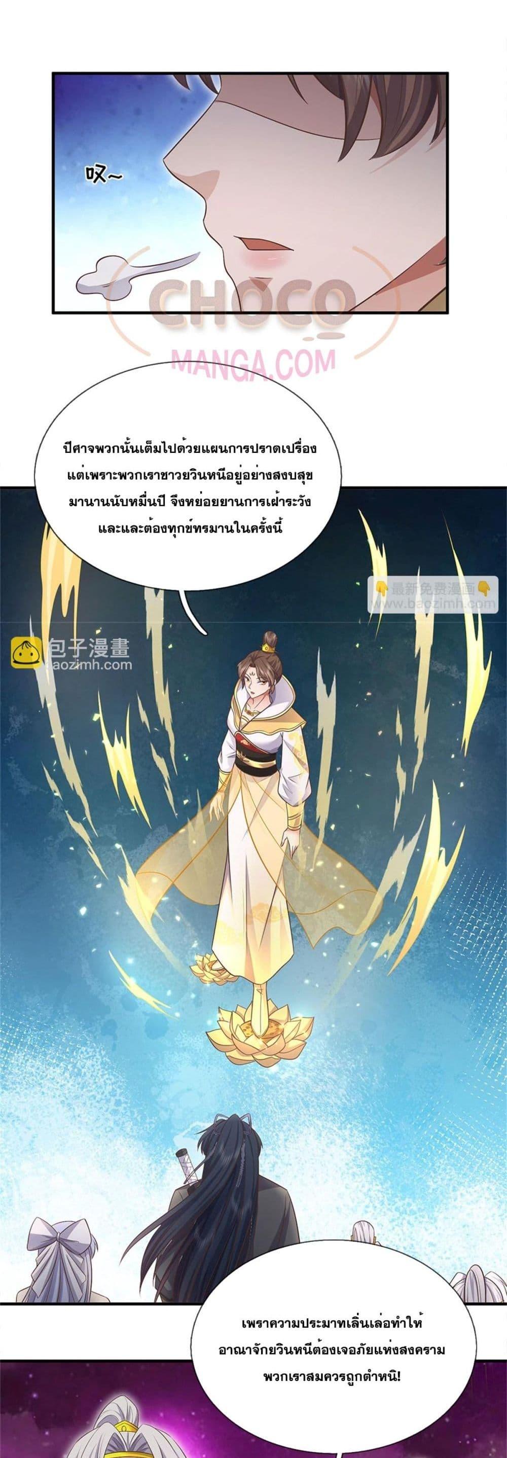 Manga-lc-com อ่านมังงะ อ่านการ์ตูน ออนไลน์ ฟรี ICanBecomeA ตอนที่ 1 2 3 4 5 6 7 8 9 10 11 12 13 14 ฟรี ไม่มีโฆษณา Manga-lc - อ่าน มังงะ อ่าน การ์ตูน ออนไลน์ อ่านมังงะ ฟรี