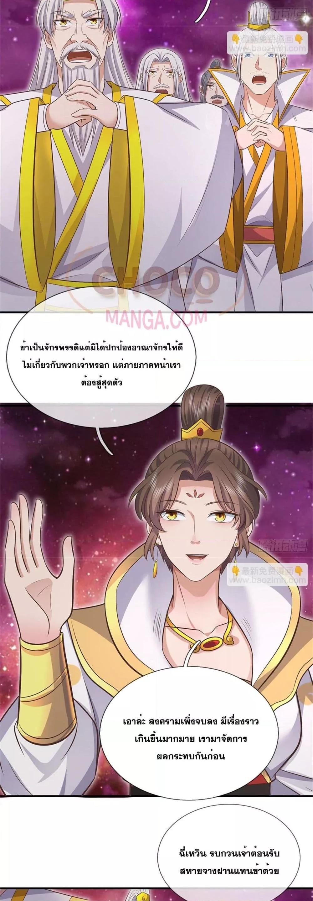 Manga-lc-com อ่านมังงะ อ่านการ์ตูน ออนไลน์ ฟรี ICanBecomeA ตอนที่ 1 2 3 4 5 6 7 8 9 10 11 12 13 14 ฟรี ไม่มีโฆษณา Manga-lc - อ่าน มังงะ อ่าน การ์ตูน ออนไลน์ อ่านมังงะ ฟรี