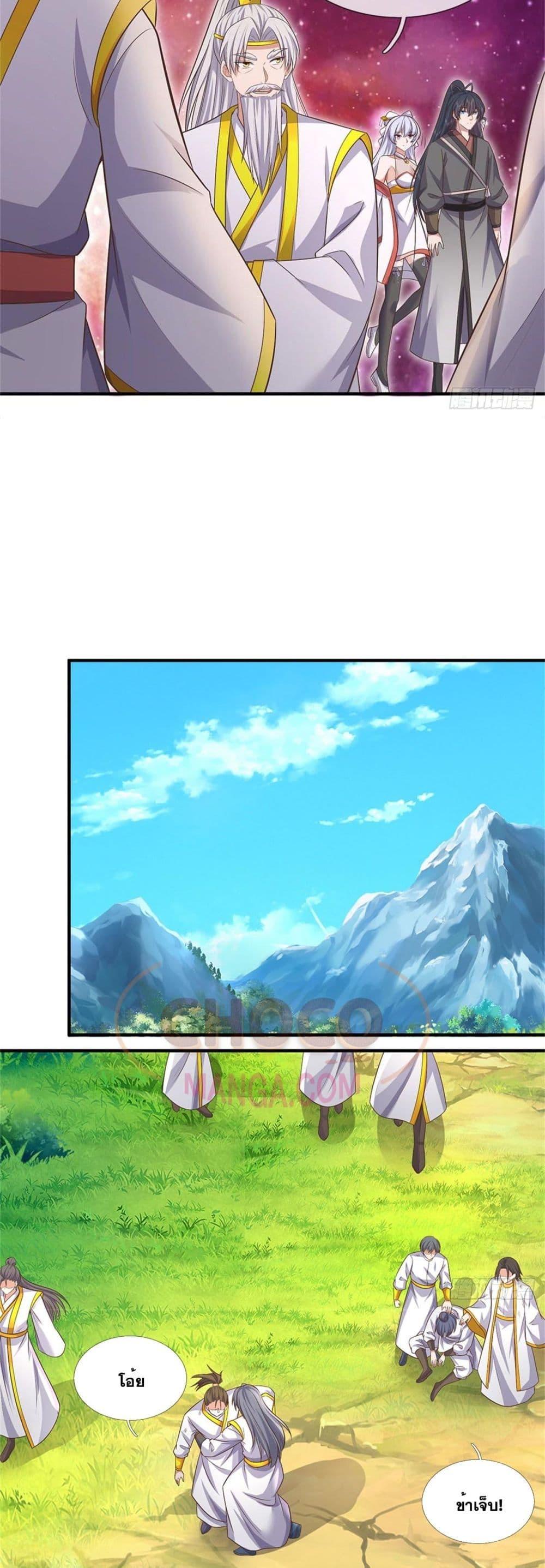 Manga-lc-com อ่านมังงะ อ่านการ์ตูน ออนไลน์ ฟรี ICanBecomeA ตอนที่ 1 2 3 4 5 6 7 8 9 10 11 12 13 14 ฟรี ไม่มีโฆษณา Manga-lc - อ่าน มังงะ อ่าน การ์ตูน ออนไลน์ อ่านมังงะ ฟรี