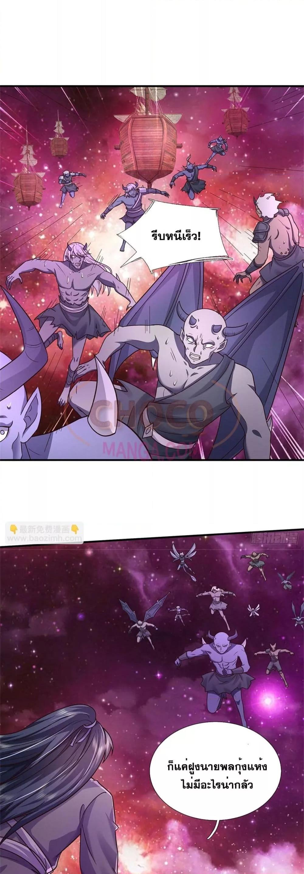 Manga-lc-com อ่านมังงะ อ่านการ์ตูน ออนไลน์ ฟรี ICanBecomeA ตอนที่ 1 2 3 4 5 6 7 8 9 10 11 12 13 14 ฟรี ไม่มีโฆษณา Manga-lc - อ่าน มังงะ อ่าน การ์ตูน ออนไลน์ อ่านมังงะ ฟรี