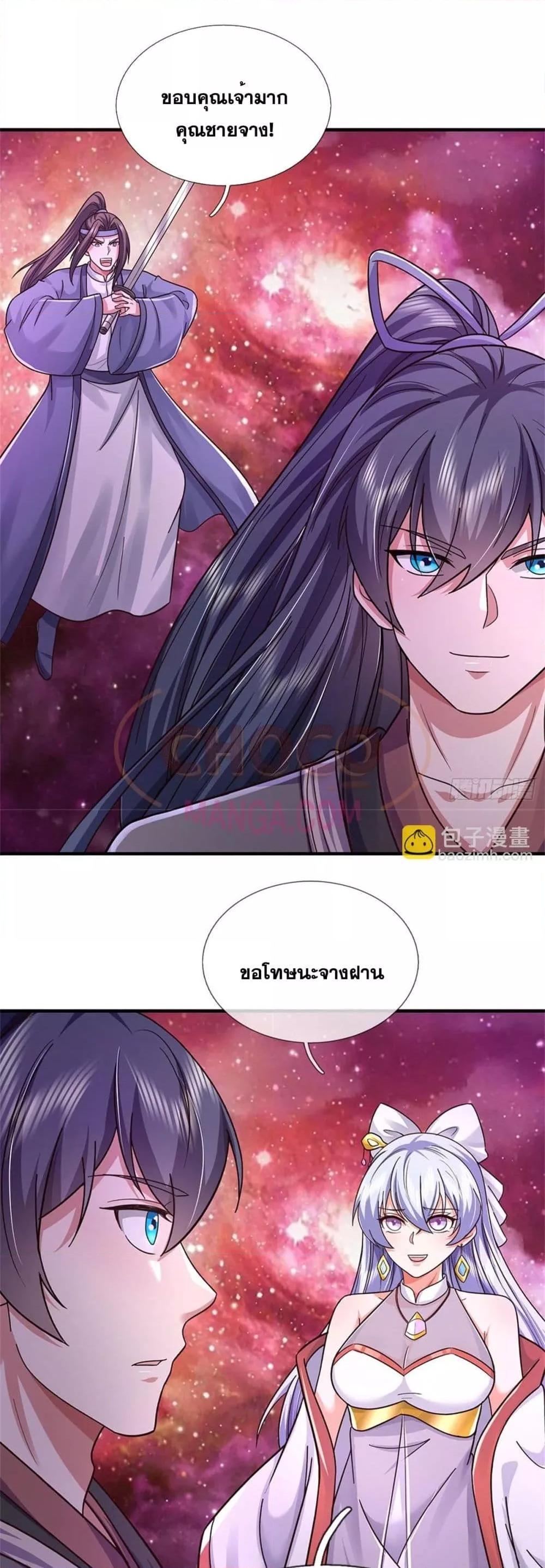 Manga-lc-com อ่านมังงะ อ่านการ์ตูน ออนไลน์ ฟรี ICanBecomeA ตอนที่ 1 2 3 4 5 6 7 8 9 10 11 12 13 14 ฟรี ไม่มีโฆษณา Manga-lc - อ่าน มังงะ อ่าน การ์ตูน ออนไลน์ อ่านมังงะ ฟรี