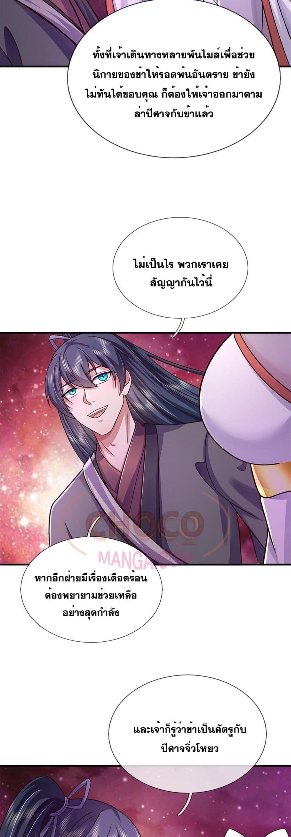 Manga-lc-com อ่านมังงะ อ่านการ์ตูน ออนไลน์ ฟรี ICanBecomeA ตอนที่ 1 2 3 4 5 6 7 8 9 10 11 12 13 14 ฟรี ไม่มีโฆษณา Manga-lc - อ่าน มังงะ อ่าน การ์ตูน ออนไลน์ อ่านมังงะ ฟรี