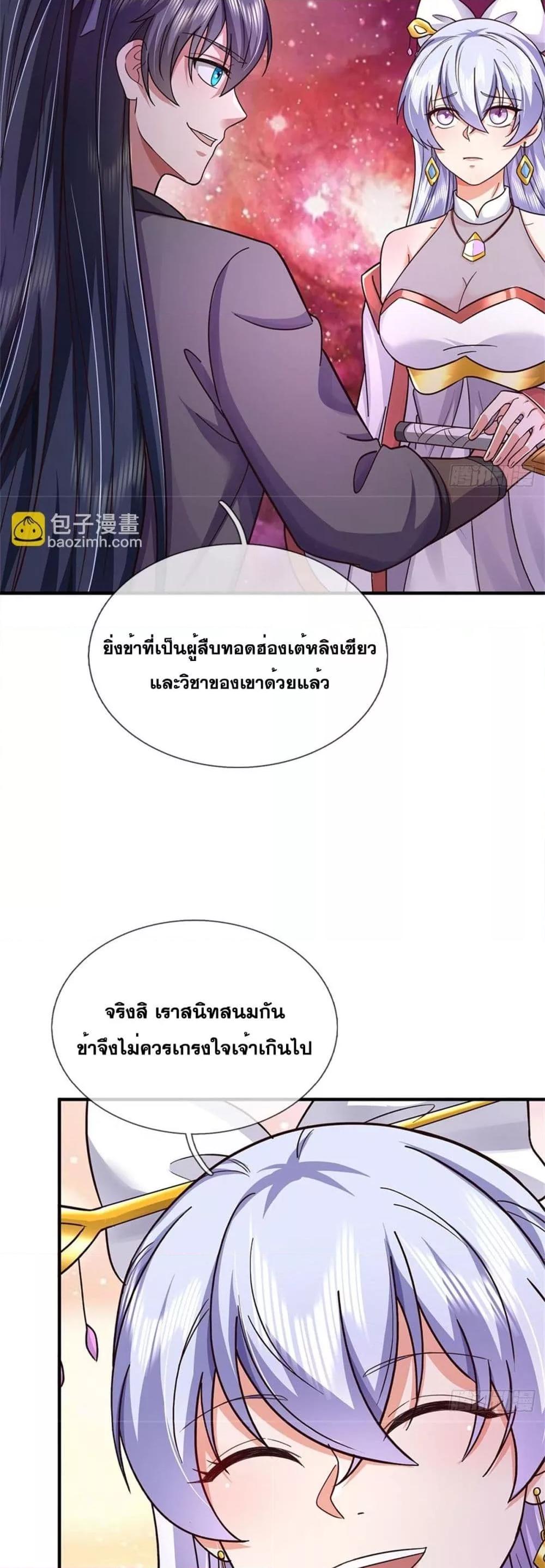 Manga-lc-com อ่านมังงะ อ่านการ์ตูน ออนไลน์ ฟรี ICanBecomeA ตอนที่ 1 2 3 4 5 6 7 8 9 10 11 12 13 14 ฟรี ไม่มีโฆษณา Manga-lc - อ่าน มังงะ อ่าน การ์ตูน ออนไลน์ อ่านมังงะ ฟรี