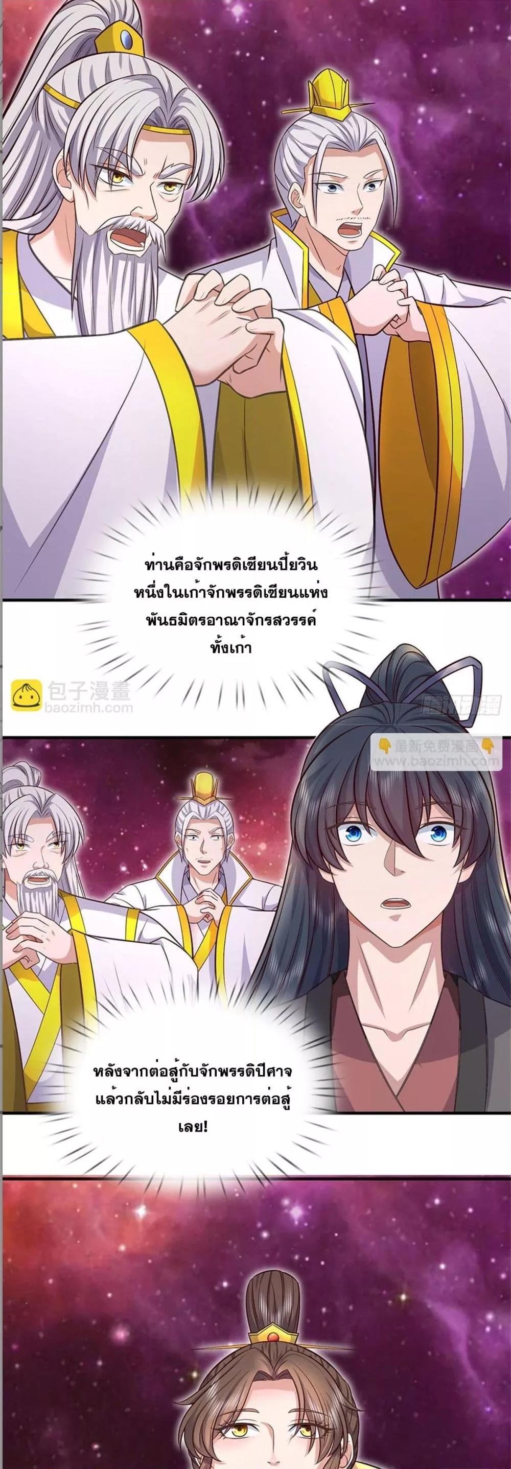 Manga-lc-com อ่านมังงะ อ่านการ์ตูน ออนไลน์ ฟรี ICanBecomeA ตอนที่ 1 2 3 4 5 6 7 8 9 10 11 12 13 14 ฟรี ไม่มีโฆษณา Manga-lc - อ่าน มังงะ อ่าน การ์ตูน ออนไลน์ อ่านมังงะ ฟรี