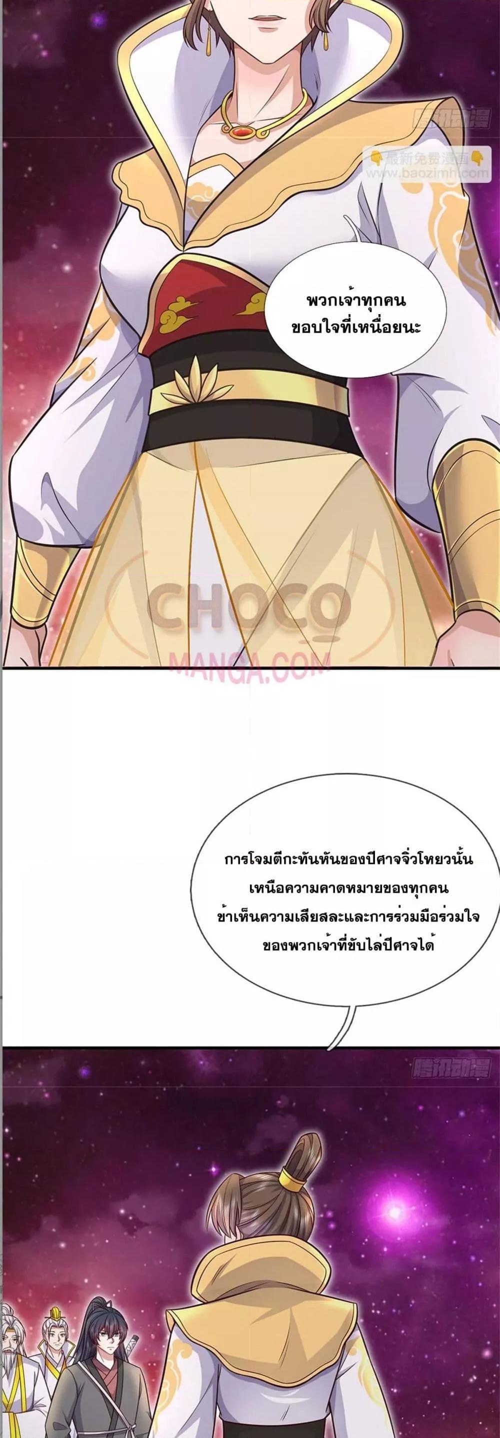 Manga-lc-com อ่านมังงะ อ่านการ์ตูน ออนไลน์ ฟรี ICanBecomeA ตอนที่ 1 2 3 4 5 6 7 8 9 10 11 12 13 14 ฟรี ไม่มีโฆษณา Manga-lc - อ่าน มังงะ อ่าน การ์ตูน ออนไลน์ อ่านมังงะ ฟรี