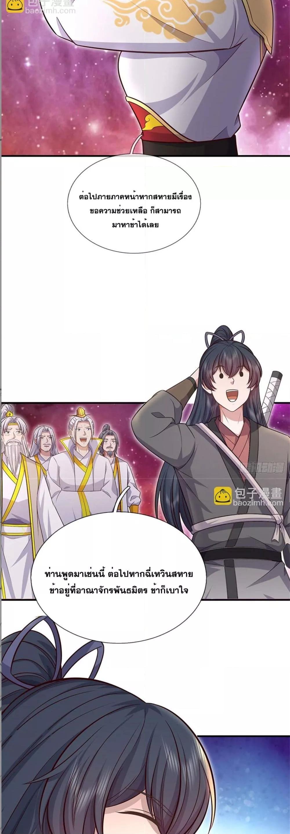 Manga-lc-com อ่านมังงะ อ่านการ์ตูน ออนไลน์ ฟรี ICanBecomeA ตอนที่ 1 2 3 4 5 6 7 8 9 10 11 12 13 14 ฟรี ไม่มีโฆษณา Manga-lc - อ่าน มังงะ อ่าน การ์ตูน ออนไลน์ อ่านมังงะ ฟรี