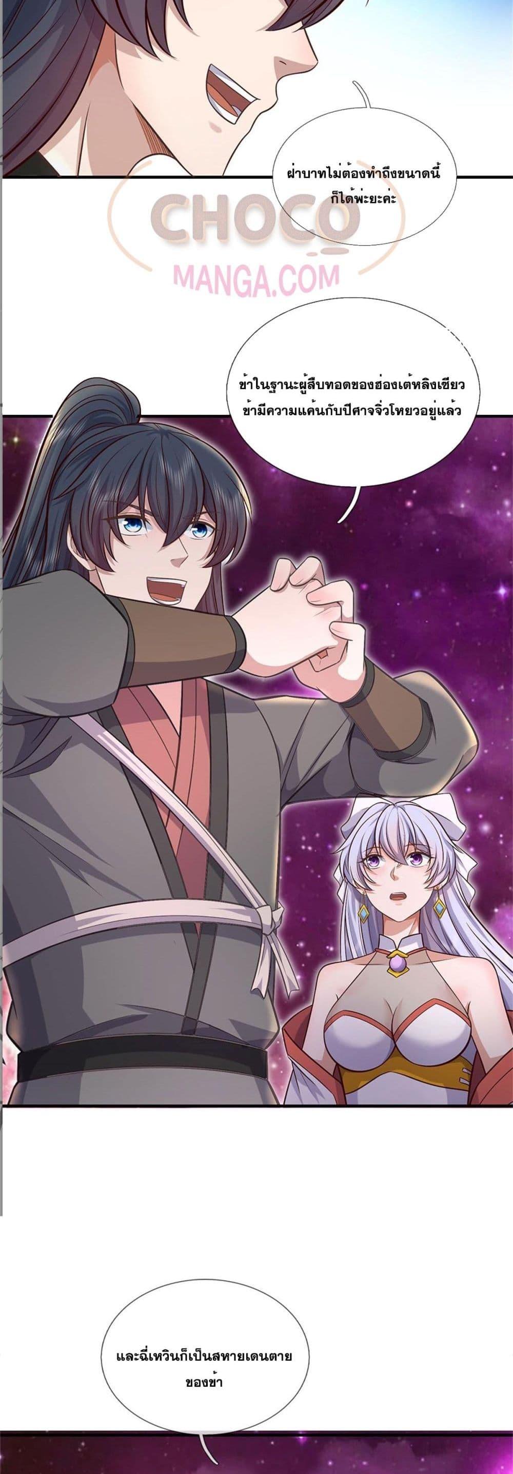 Manga-lc-com อ่านมังงะ อ่านการ์ตูน ออนไลน์ ฟรี ICanBecomeA ตอนที่ 1 2 3 4 5 6 7 8 9 10 11 12 13 14 ฟรี ไม่มีโฆษณา Manga-lc - อ่าน มังงะ อ่าน การ์ตูน ออนไลน์ อ่านมังงะ ฟรี