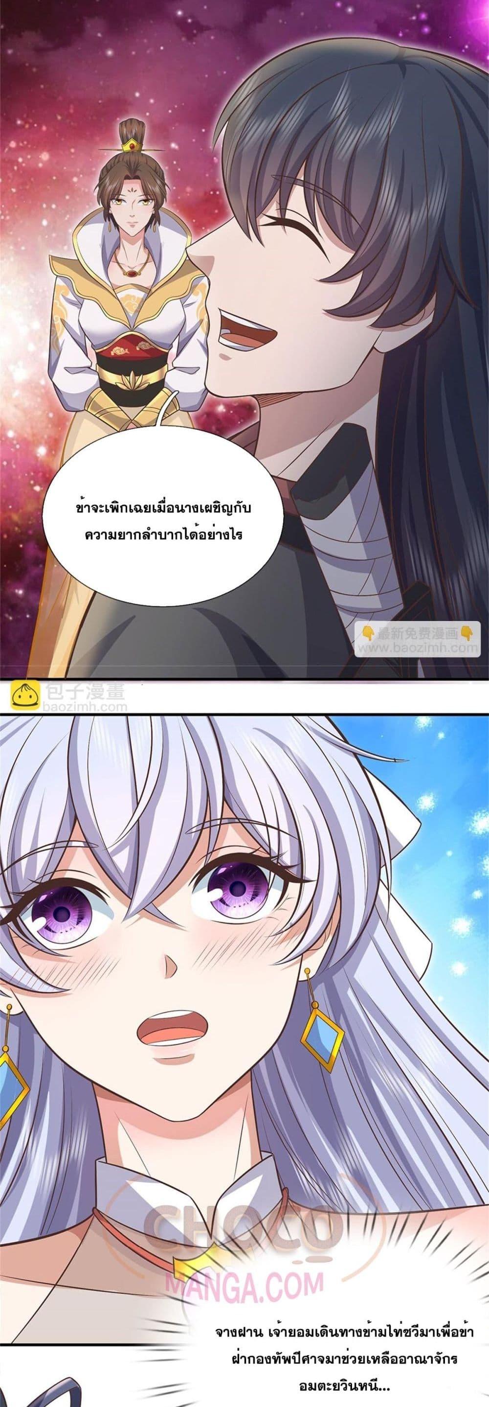 Manga-lc-com อ่านมังงะ อ่านการ์ตูน ออนไลน์ ฟรี ICanBecomeA ตอนที่ 1 2 3 4 5 6 7 8 9 10 11 12 13 14 ฟรี ไม่มีโฆษณา Manga-lc - อ่าน มังงะ อ่าน การ์ตูน ออนไลน์ อ่านมังงะ ฟรี
