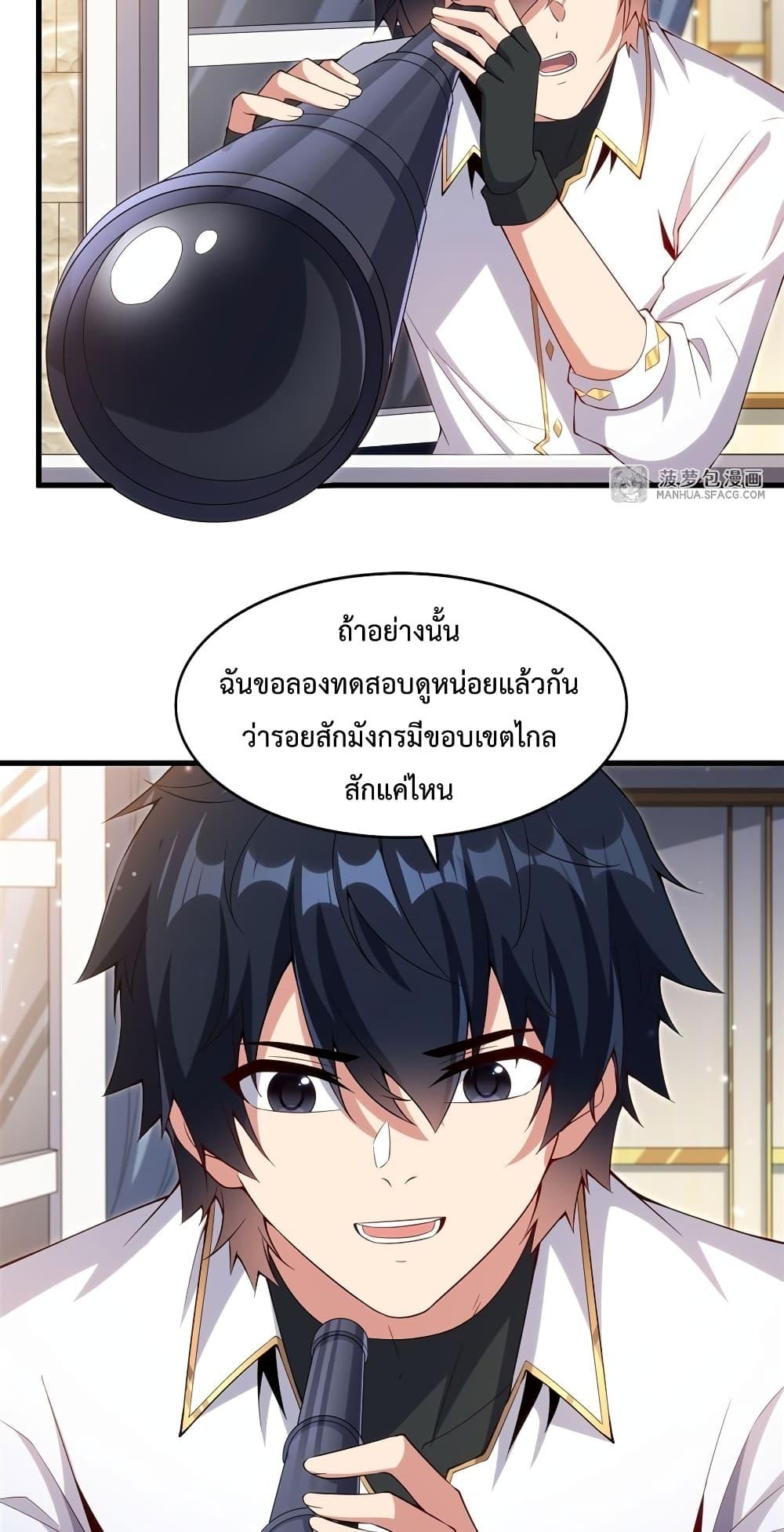 Manga-lc-com อ่านมังงะ อ่านการ์ตูน ออนไลน์ ฟรี MalevolentDrag ตอนที่ 1 2 3 4 5 6 7 8 9 10 11 12 13 14 ฟรี ไม่มีโฆษณา Manga-lc - อ่าน มังงะ อ่าน การ์ตูน ออนไลน์ อ่านมังงะ ฟรี