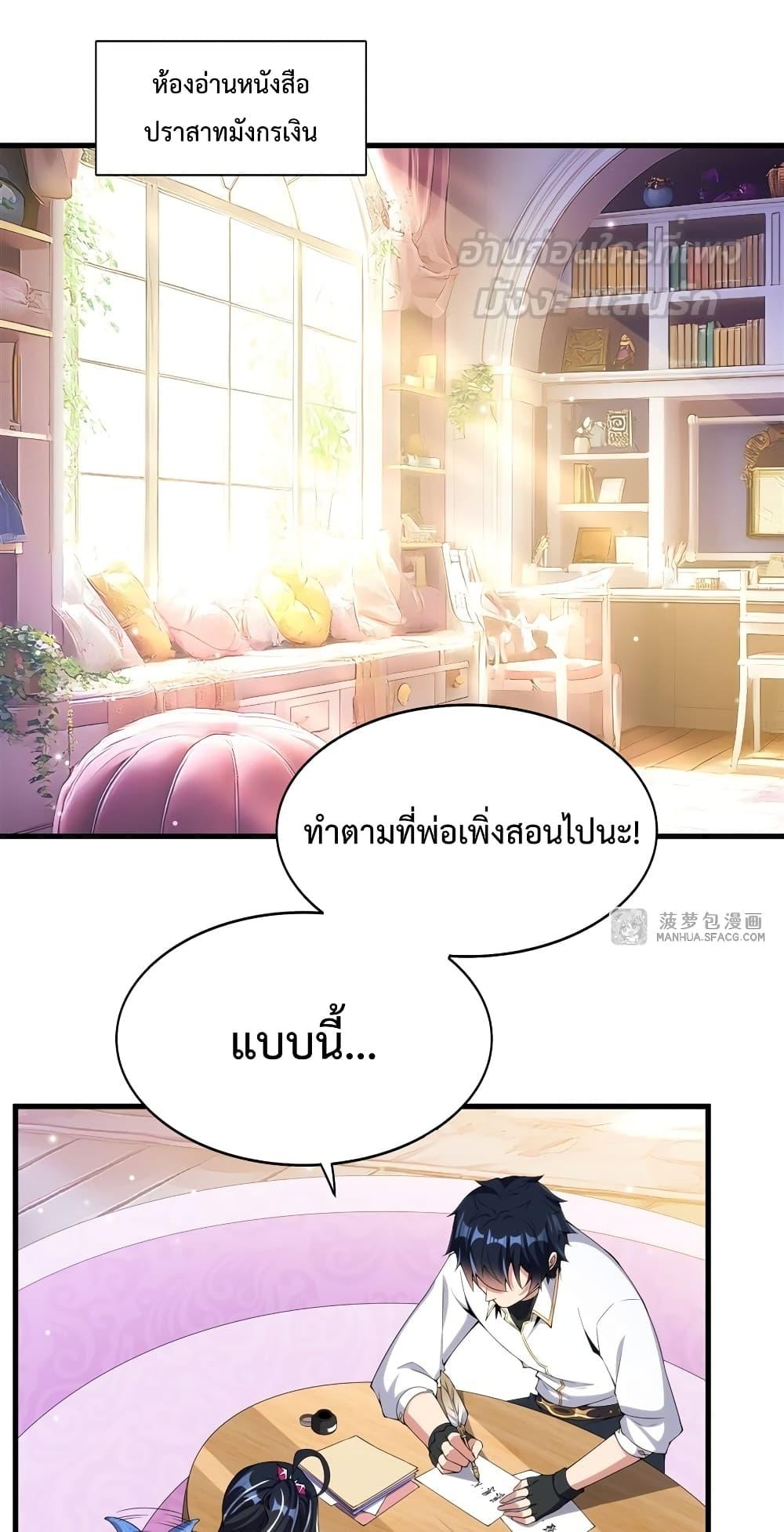 Manga-lc-com อ่านมังงะ อ่านการ์ตูน ออนไลน์ ฟรี MalevolentDrag ตอนที่ 1 2 3 4 5 6 7 8 9 10 11 12 13 14 ฟรี ไม่มีโฆษณา Manga-lc - อ่าน มังงะ อ่าน การ์ตูน ออนไลน์ อ่านมังงะ ฟรี