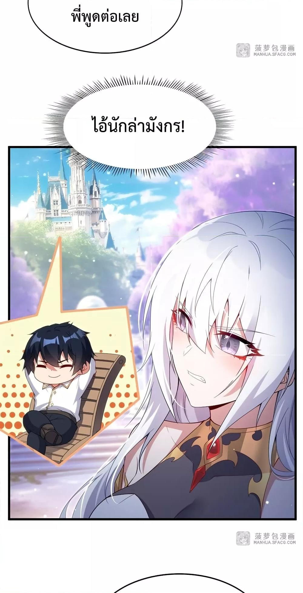 Manga-lc-com อ่านมังงะ อ่านการ์ตูน ออนไลน์ ฟรี MalevolentDrag ตอนที่ 1 2 3 4 5 6 7 8 9 10 11 12 13 14 ฟรี ไม่มีโฆษณา Manga-lc - อ่าน มังงะ อ่าน การ์ตูน ออนไลน์ อ่านมังงะ ฟรี