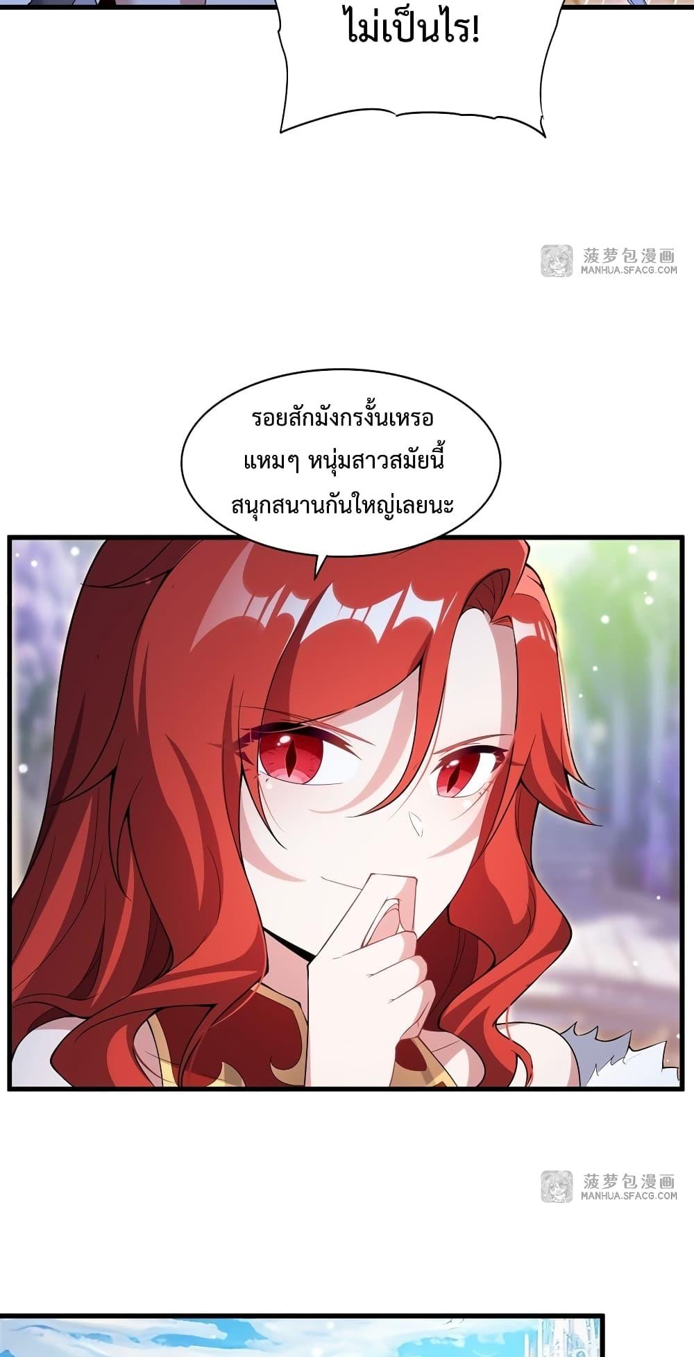 Manga-lc-com อ่านมังงะ อ่านการ์ตูน ออนไลน์ ฟรี MalevolentDrag ตอนที่ 1 2 3 4 5 6 7 8 9 10 11 12 13 14 ฟรี ไม่มีโฆษณา Manga-lc - อ่าน มังงะ อ่าน การ์ตูน ออนไลน์ อ่านมังงะ ฟรี