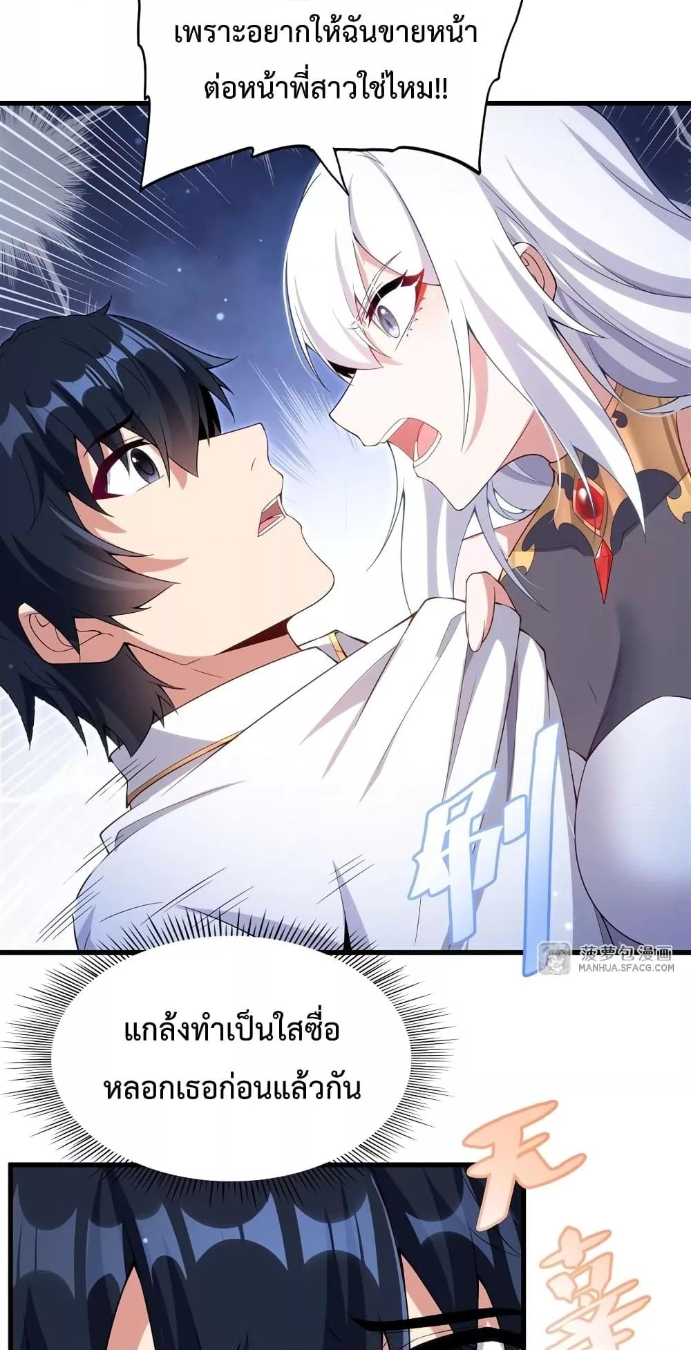 Manga-lc-com อ่านมังงะ อ่านการ์ตูน ออนไลน์ ฟรี MalevolentDrag ตอนที่ 1 2 3 4 5 6 7 8 9 10 11 12 13 14 ฟรี ไม่มีโฆษณา Manga-lc - อ่าน มังงะ อ่าน การ์ตูน ออนไลน์ อ่านมังงะ ฟรี