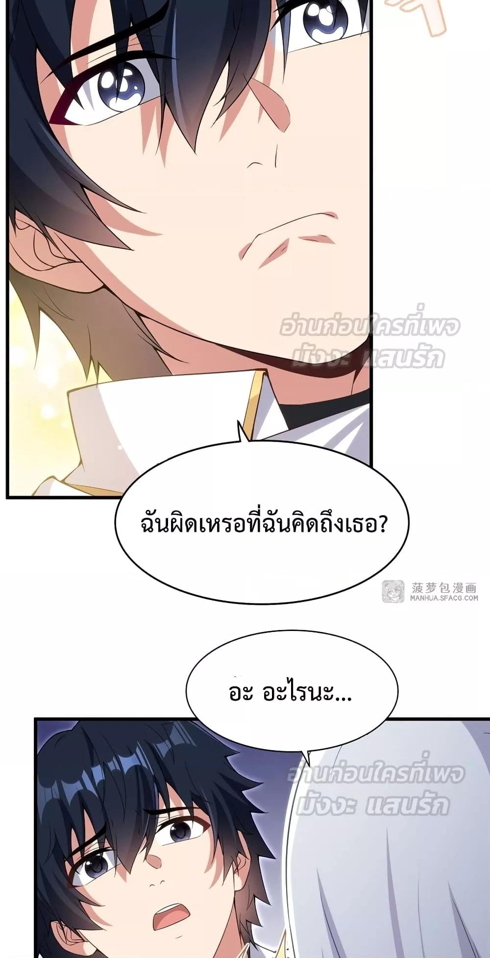 Manga-lc-com อ่านมังงะ อ่านการ์ตูน ออนไลน์ ฟรี MalevolentDrag ตอนที่ 1 2 3 4 5 6 7 8 9 10 11 12 13 14 ฟรี ไม่มีโฆษณา Manga-lc - อ่าน มังงะ อ่าน การ์ตูน ออนไลน์ อ่านมังงะ ฟรี