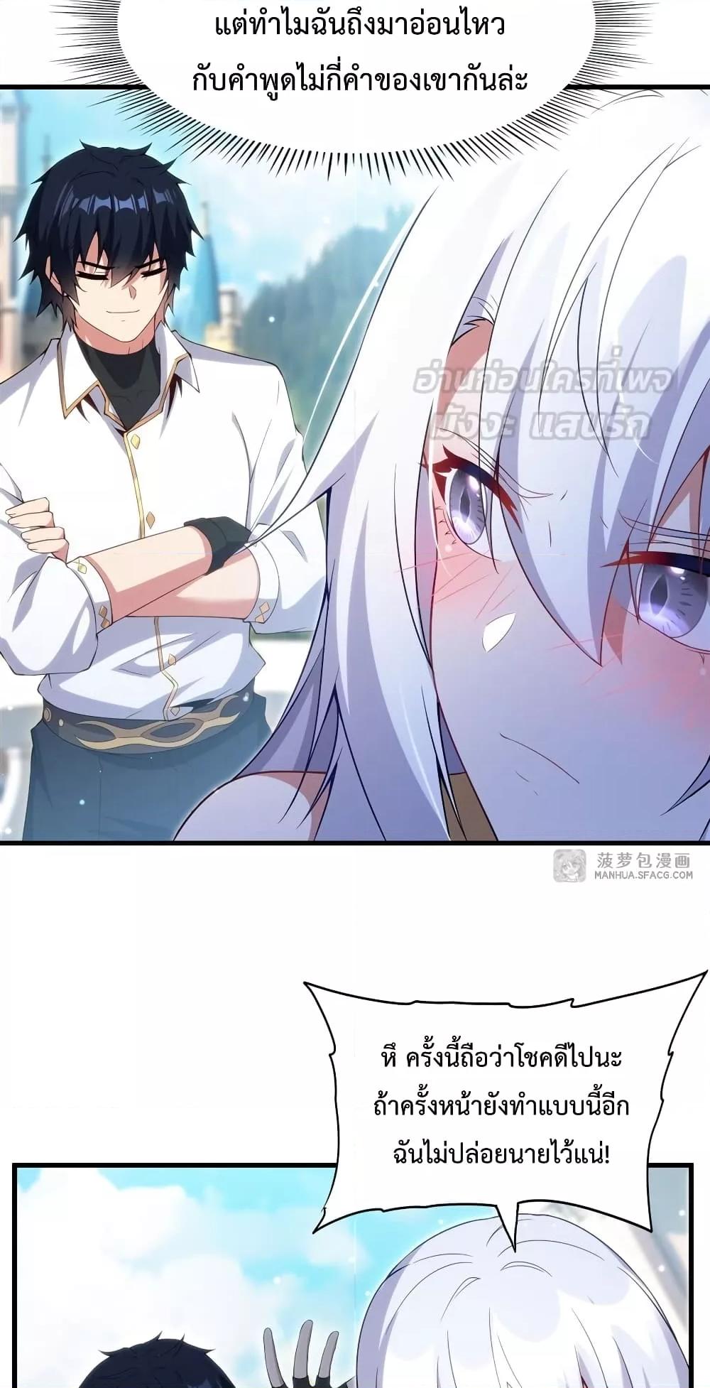 Manga-lc-com อ่านมังงะ อ่านการ์ตูน ออนไลน์ ฟรี MalevolentDrag ตอนที่ 1 2 3 4 5 6 7 8 9 10 11 12 13 14 ฟรี ไม่มีโฆษณา Manga-lc - อ่าน มังงะ อ่าน การ์ตูน ออนไลน์ อ่านมังงะ ฟรี