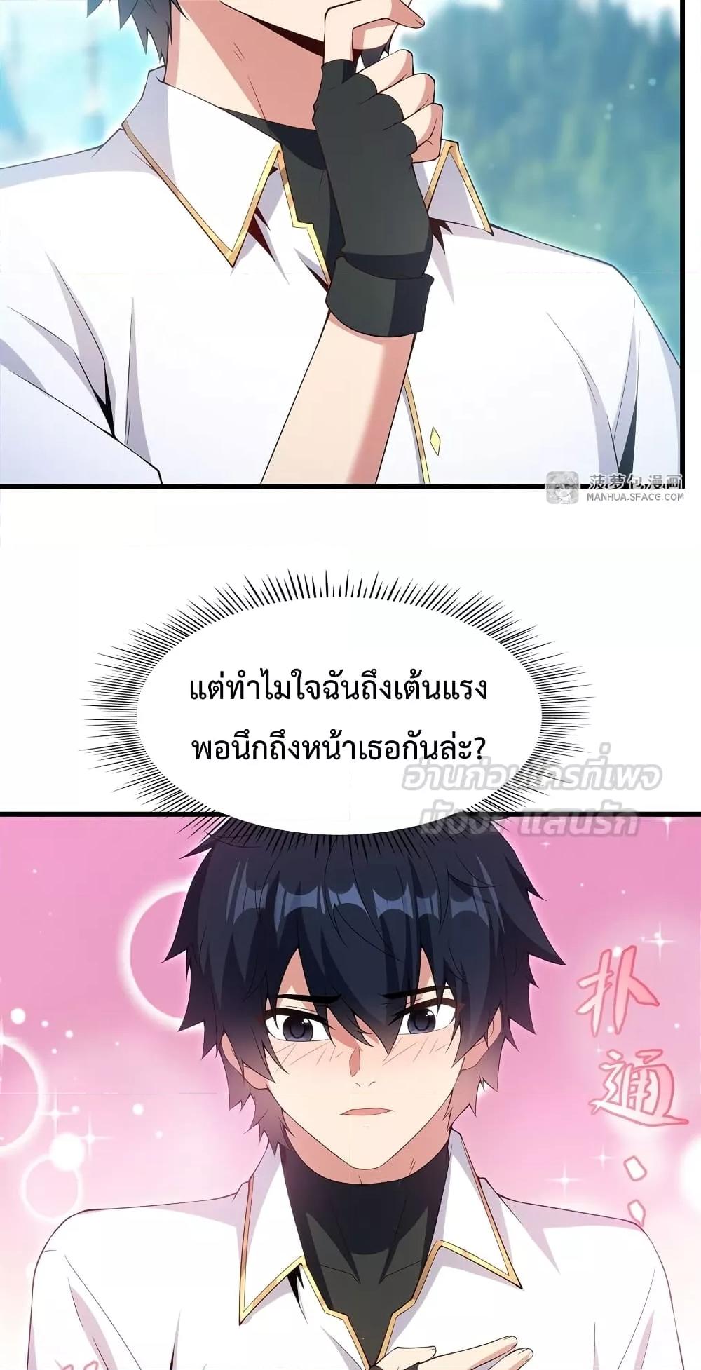 Manga-lc-com อ่านมังงะ อ่านการ์ตูน ออนไลน์ ฟรี MalevolentDrag ตอนที่ 1 2 3 4 5 6 7 8 9 10 11 12 13 14 ฟรี ไม่มีโฆษณา Manga-lc - อ่าน มังงะ อ่าน การ์ตูน ออนไลน์ อ่านมังงะ ฟรี