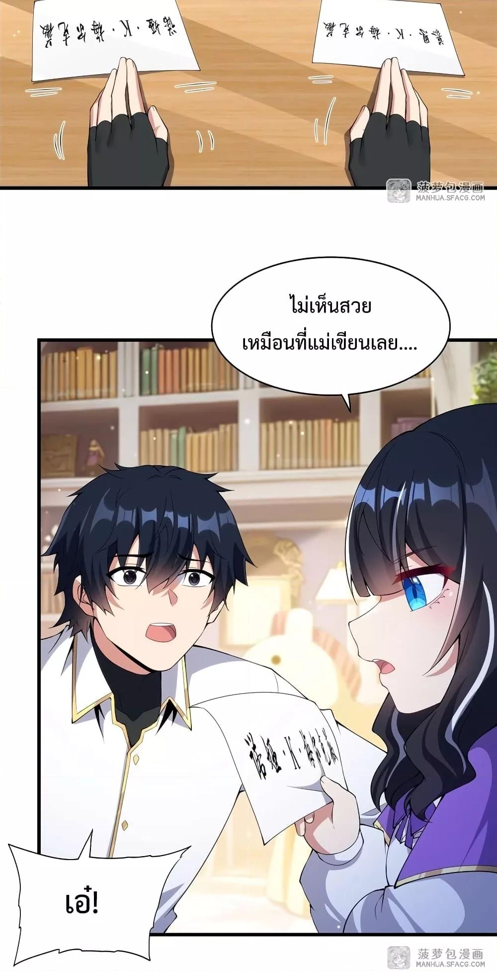 Manga-lc-com อ่านมังงะ อ่านการ์ตูน ออนไลน์ ฟรี MalevolentDrag ตอนที่ 1 2 3 4 5 6 7 8 9 10 11 12 13 14 ฟรี ไม่มีโฆษณา Manga-lc - อ่าน มังงะ อ่าน การ์ตูน ออนไลน์ อ่านมังงะ ฟรี