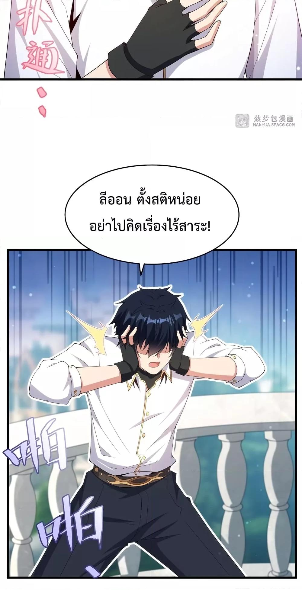 Manga-lc-com อ่านมังงะ อ่านการ์ตูน ออนไลน์ ฟรี MalevolentDrag ตอนที่ 1 2 3 4 5 6 7 8 9 10 11 12 13 14 ฟรี ไม่มีโฆษณา Manga-lc - อ่าน มังงะ อ่าน การ์ตูน ออนไลน์ อ่านมังงะ ฟรี