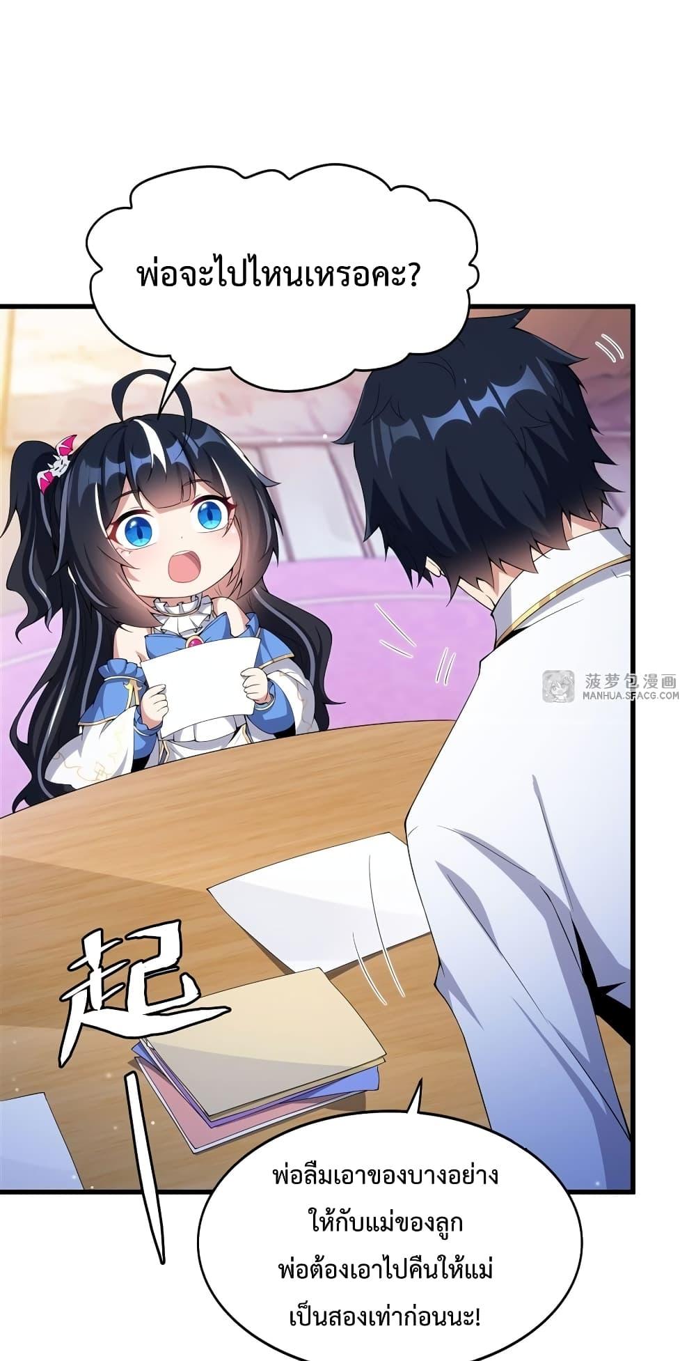 Manga-lc-com อ่านมังงะ อ่านการ์ตูน ออนไลน์ ฟรี MalevolentDrag ตอนที่ 1 2 3 4 5 6 7 8 9 10 11 12 13 14 ฟรี ไม่มีโฆษณา Manga-lc - อ่าน มังงะ อ่าน การ์ตูน ออนไลน์ อ่านมังงะ ฟรี