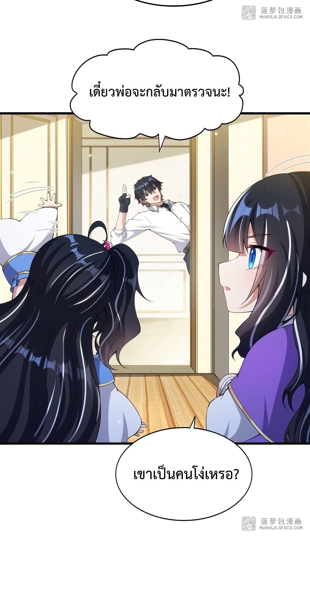 Manga-lc-com อ่านมังงะ อ่านการ์ตูน ออนไลน์ ฟรี MalevolentDrag ตอนที่ 1 2 3 4 5 6 7 8 9 10 11 12 13 14 ฟรี ไม่มีโฆษณา Manga-lc - อ่าน มังงะ อ่าน การ์ตูน ออนไลน์ อ่านมังงะ ฟรี