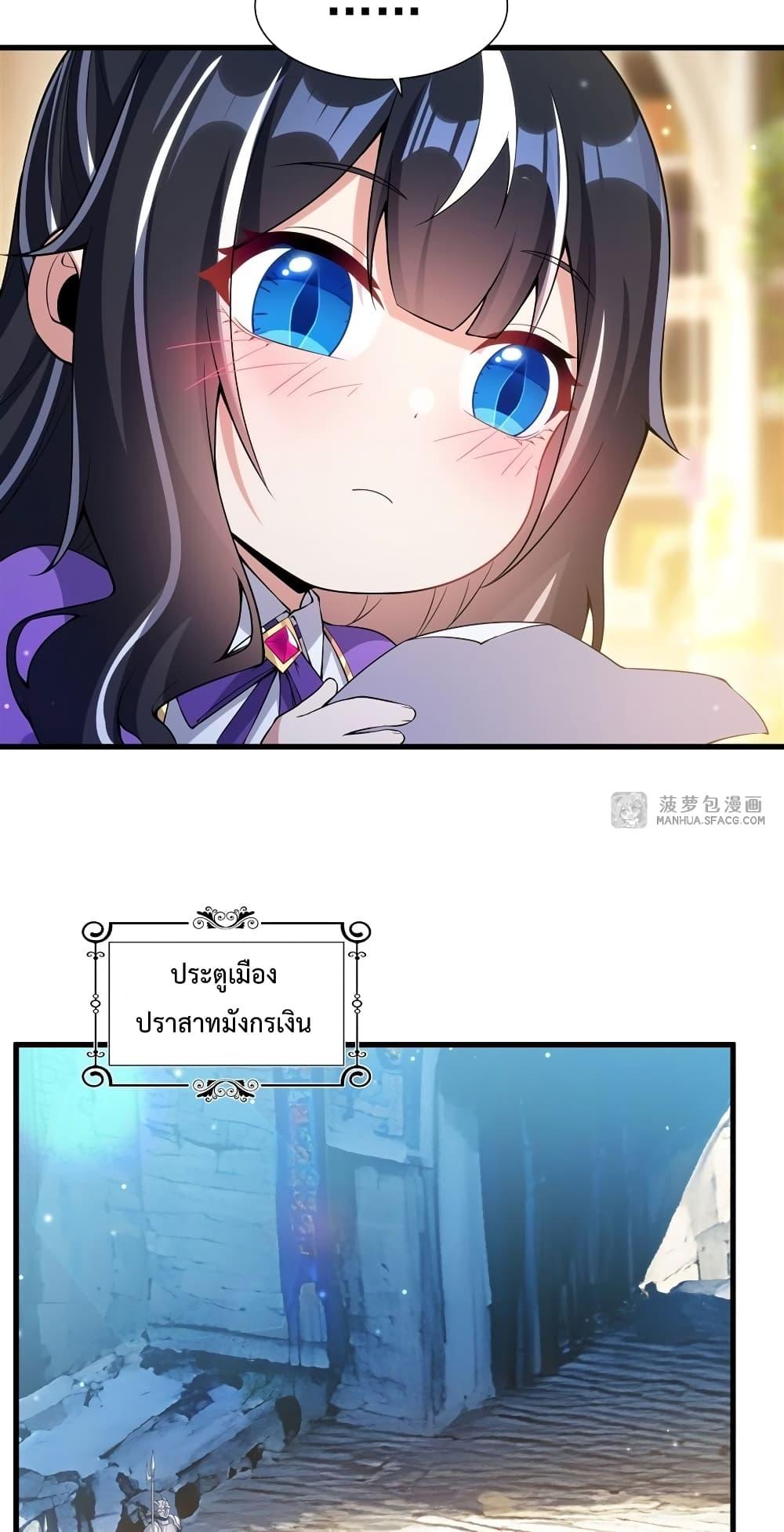 Manga-lc-com อ่านมังงะ อ่านการ์ตูน ออนไลน์ ฟรี MalevolentDrag ตอนที่ 1 2 3 4 5 6 7 8 9 10 11 12 13 14 ฟรี ไม่มีโฆษณา Manga-lc - อ่าน มังงะ อ่าน การ์ตูน ออนไลน์ อ่านมังงะ ฟรี